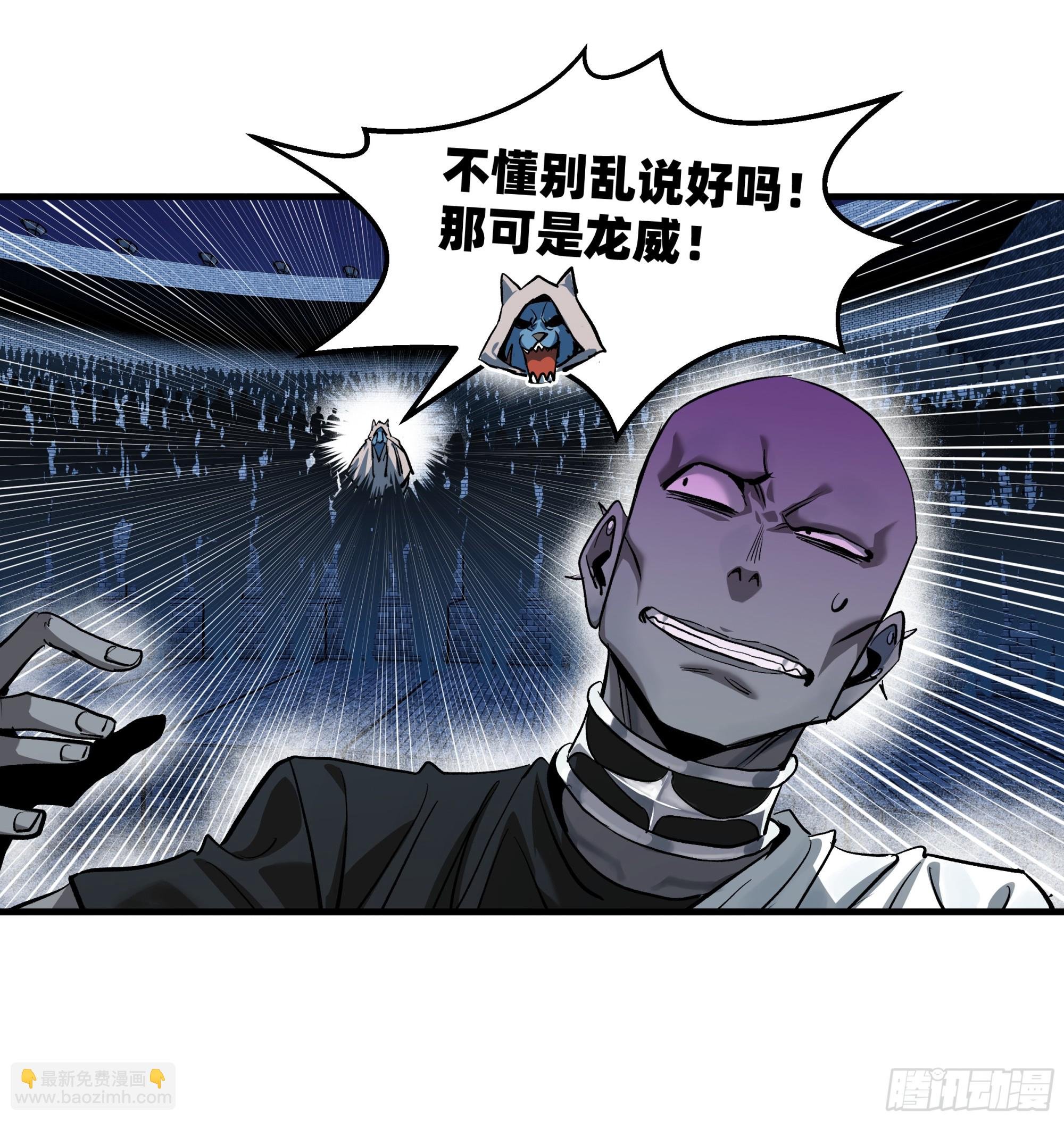 129 神秘客