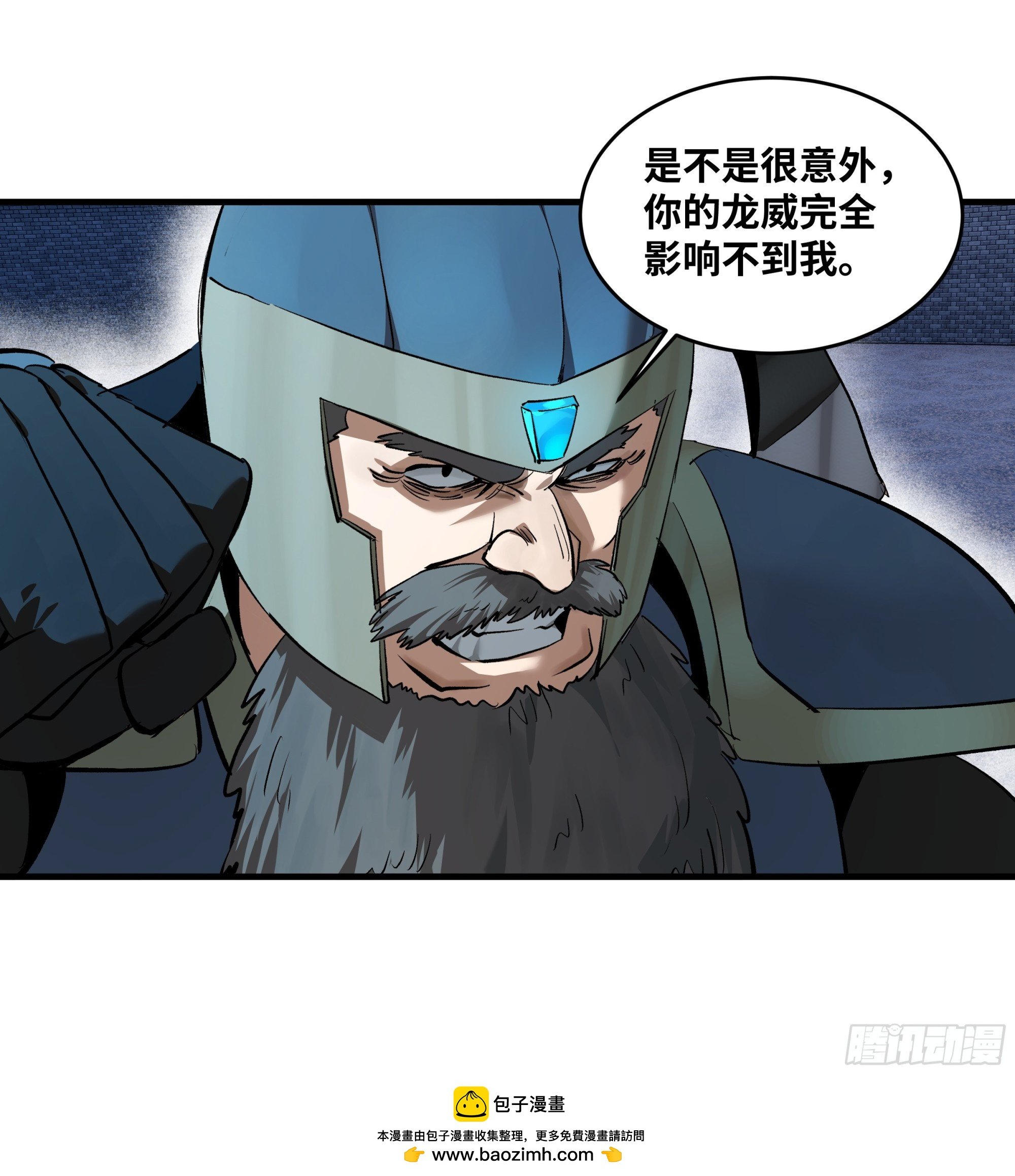 129 神秘客
