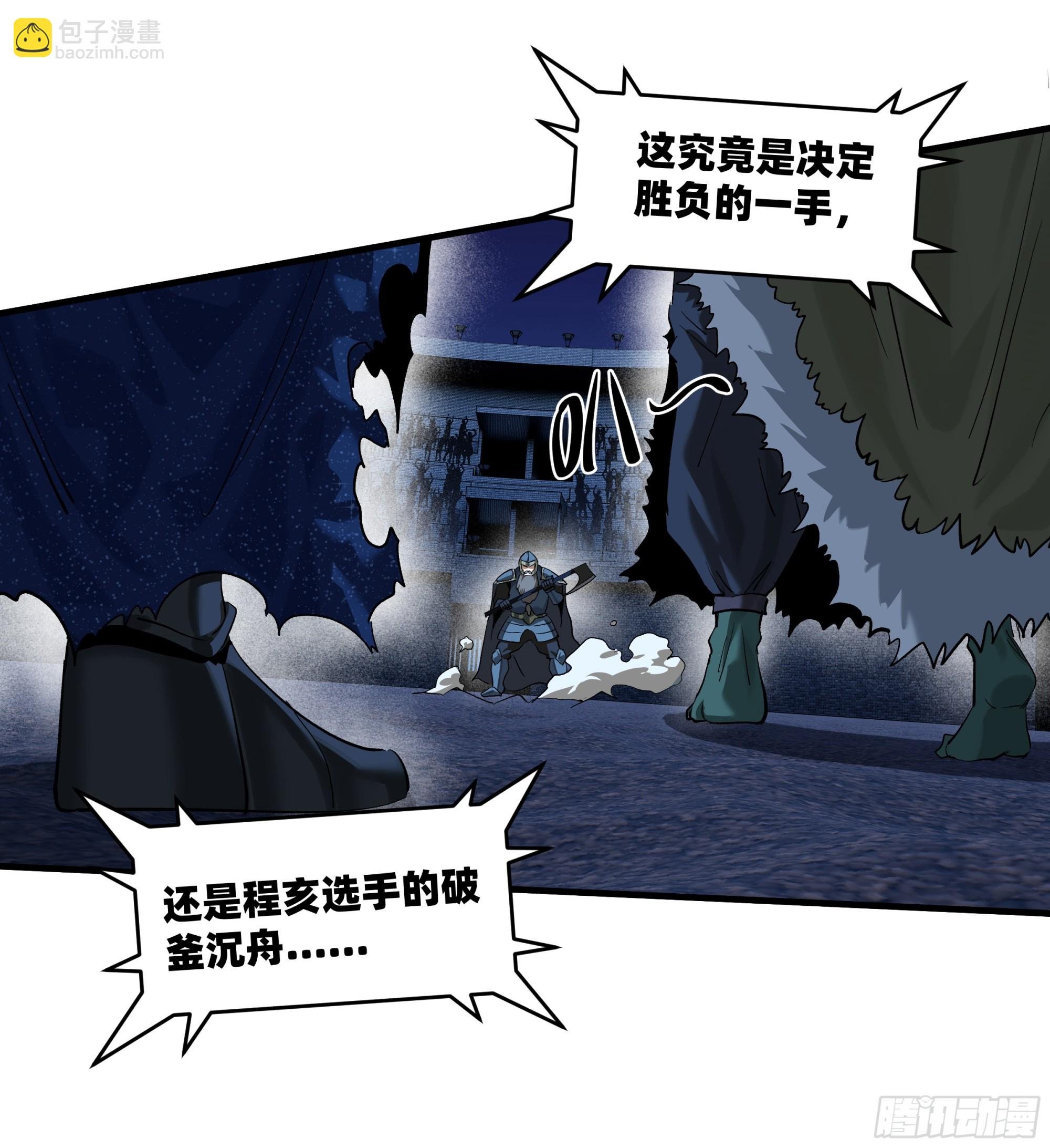 130 领袖之哨的首秀