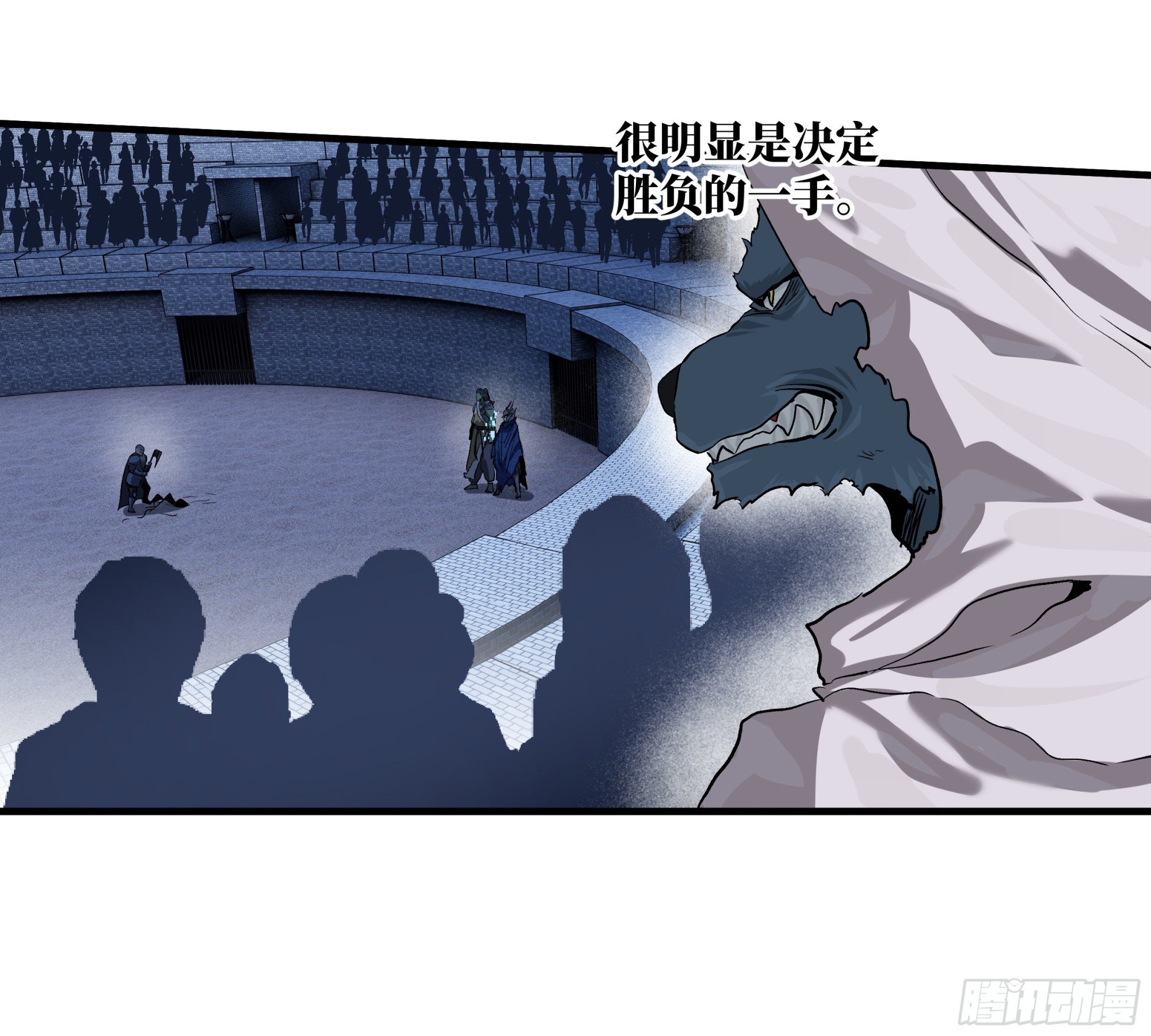 130 领袖之哨的首秀