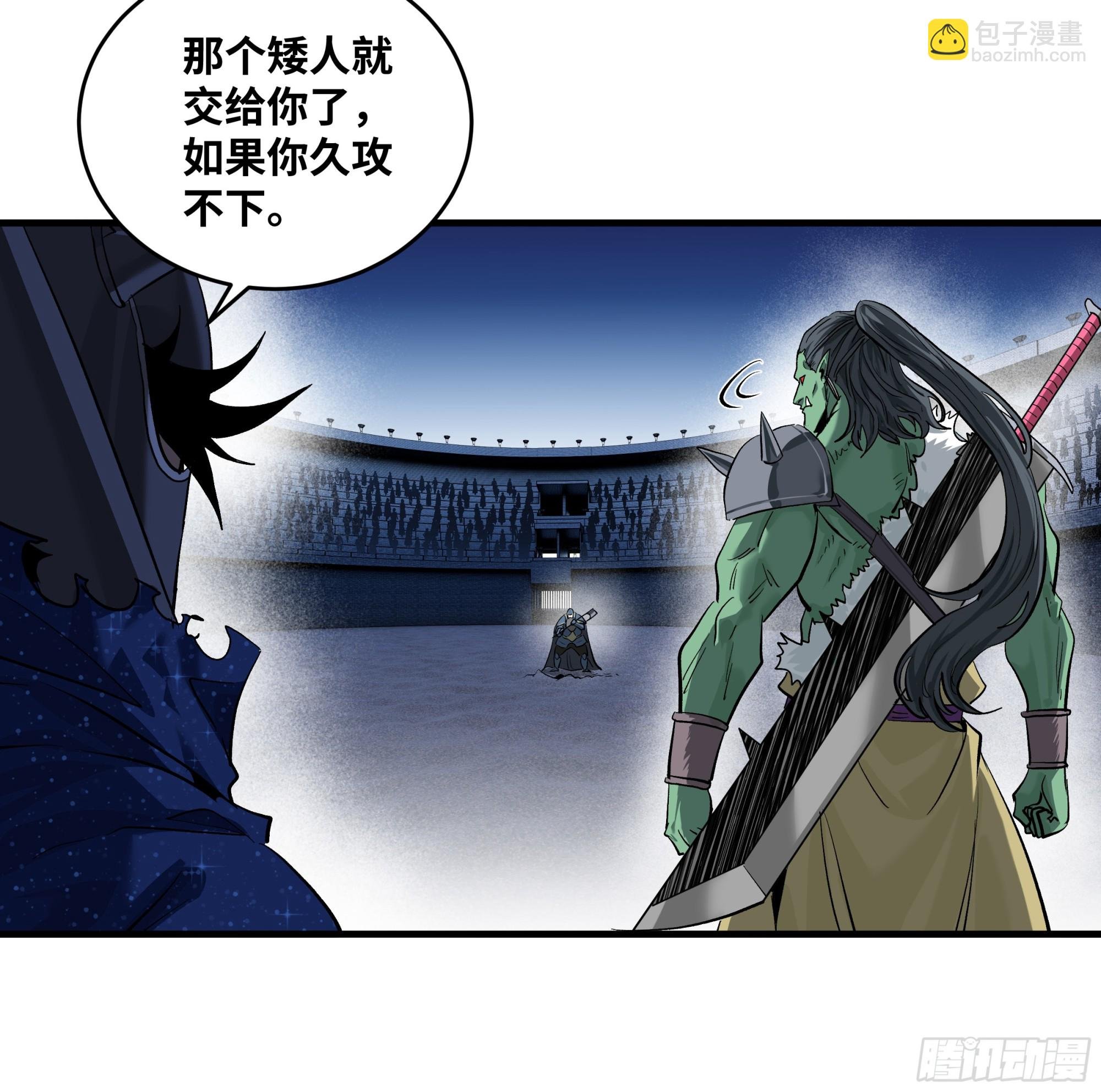 130 领袖之哨的首秀