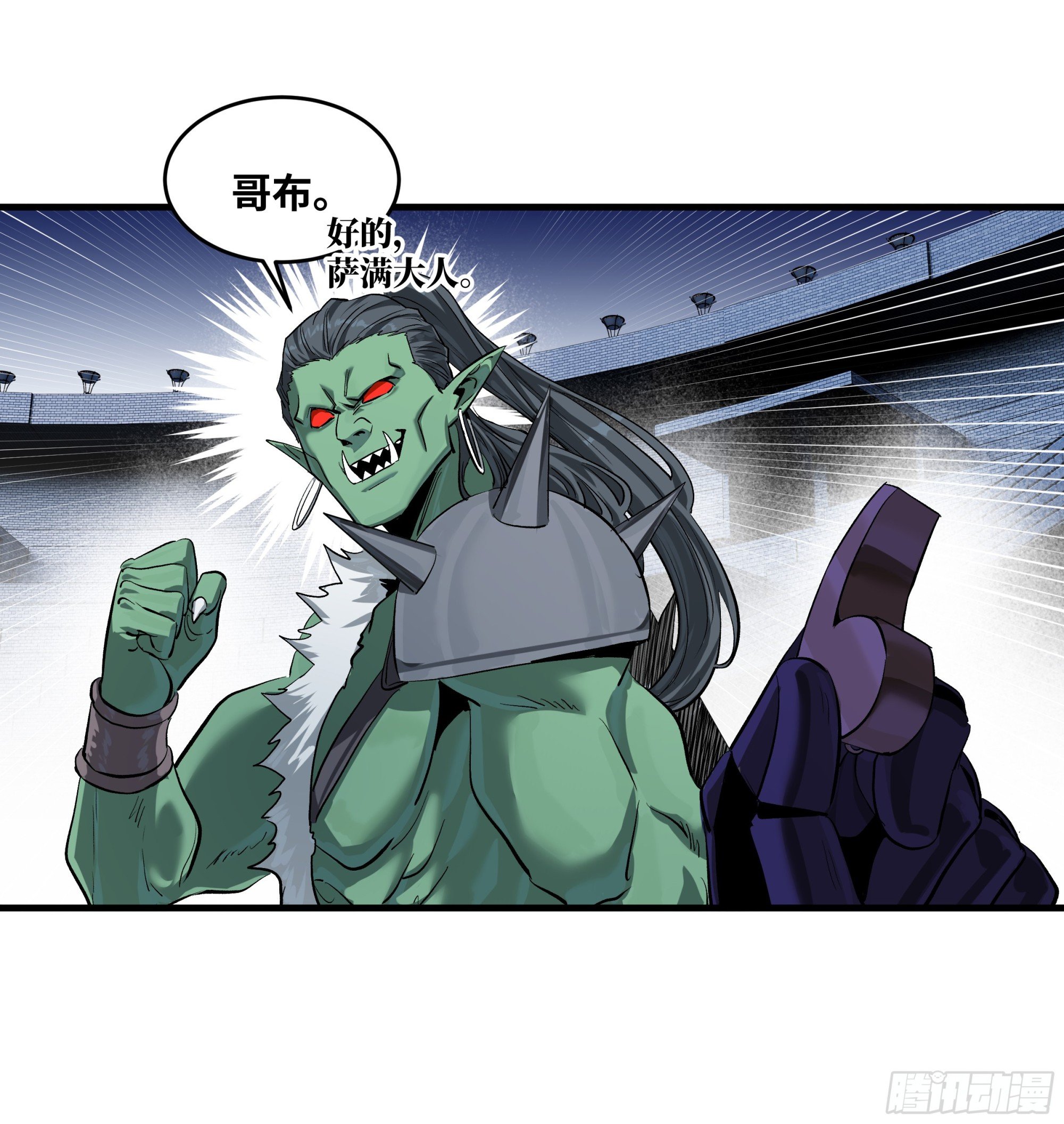 130 领袖之哨的首秀