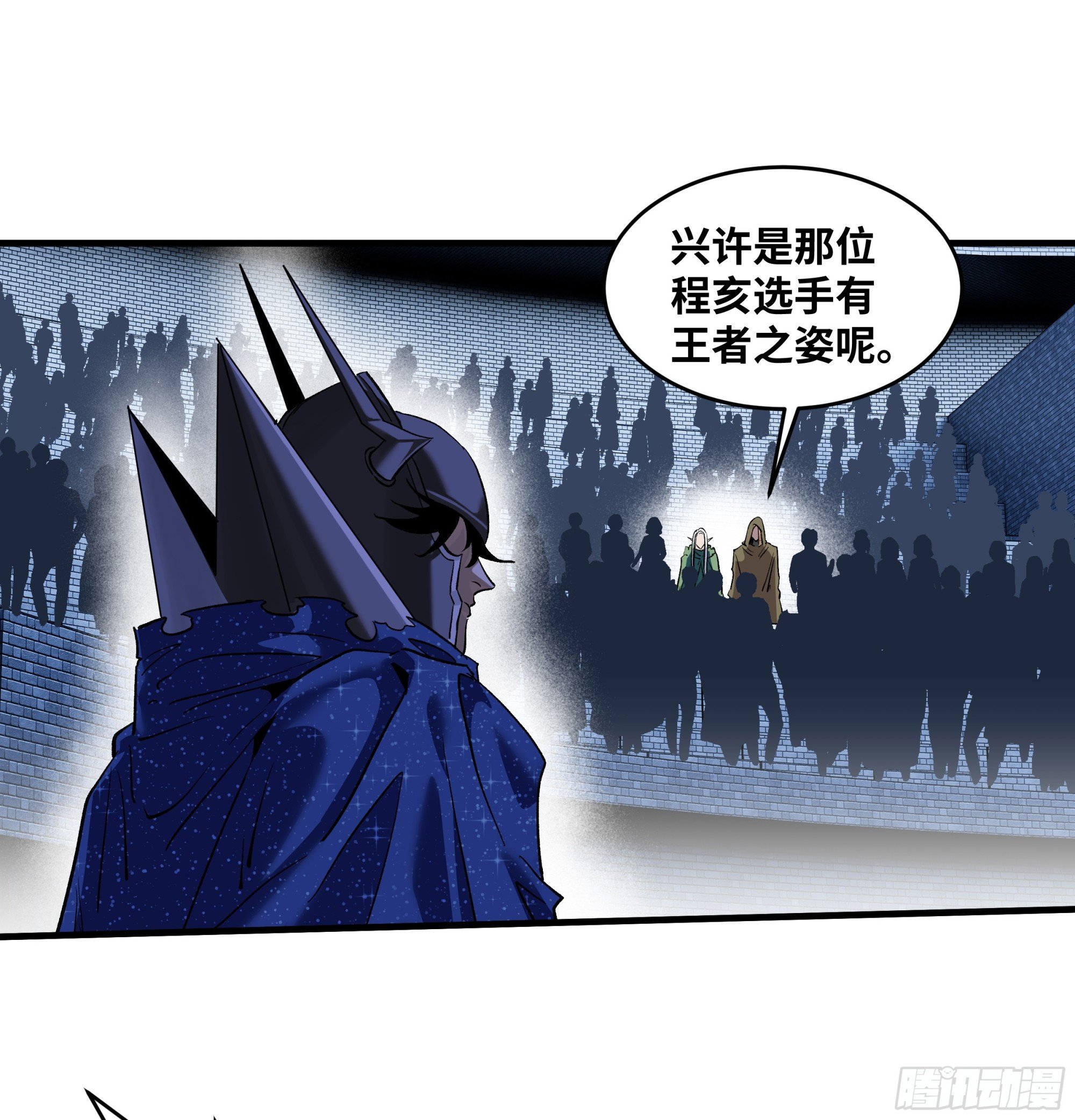 130 领袖之哨的首秀