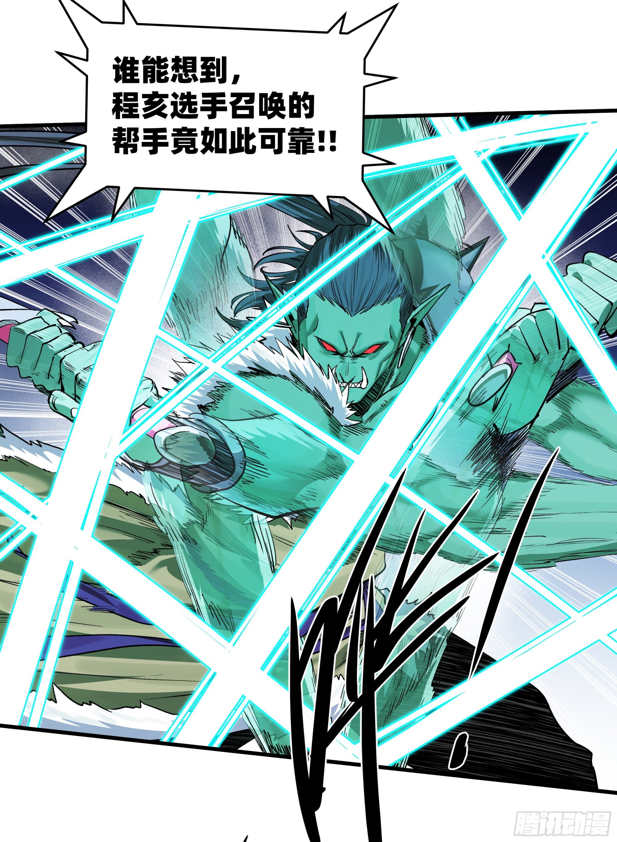 130 领袖之哨的首秀