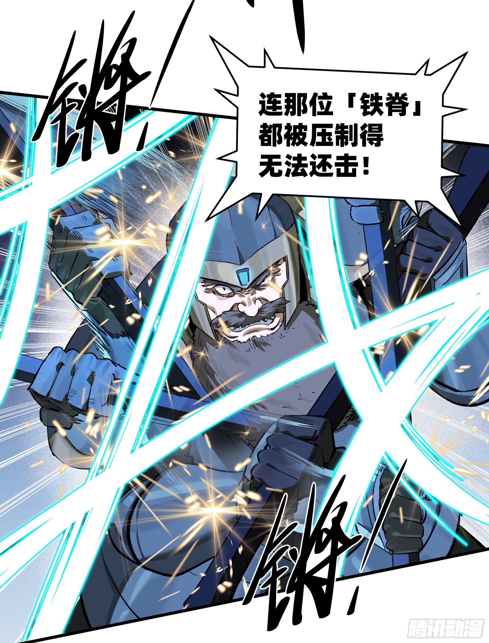 130 领袖之哨的首秀