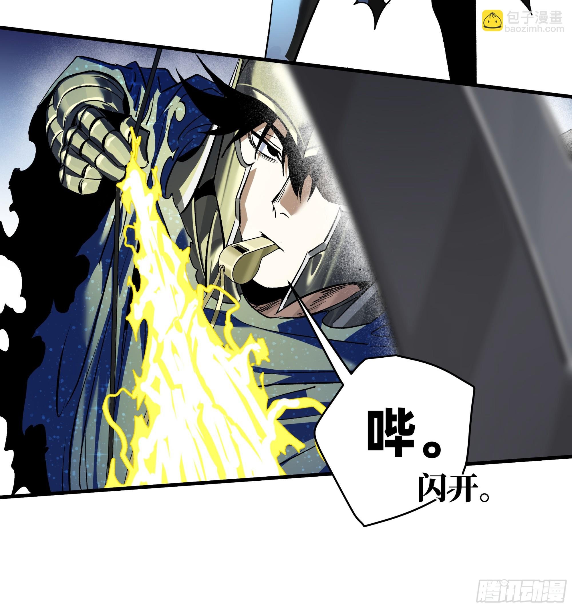 130 领袖之哨的首秀