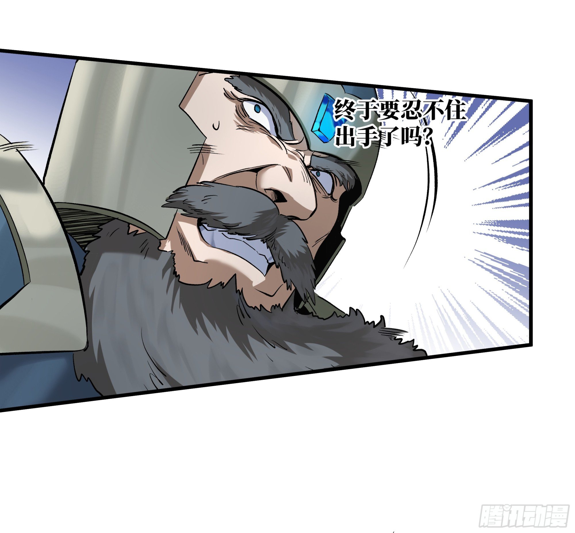 130 领袖之哨的首秀