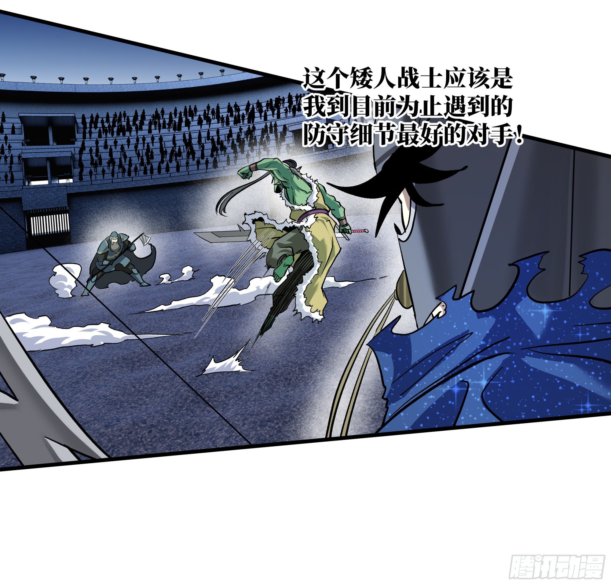 130 领袖之哨的首秀