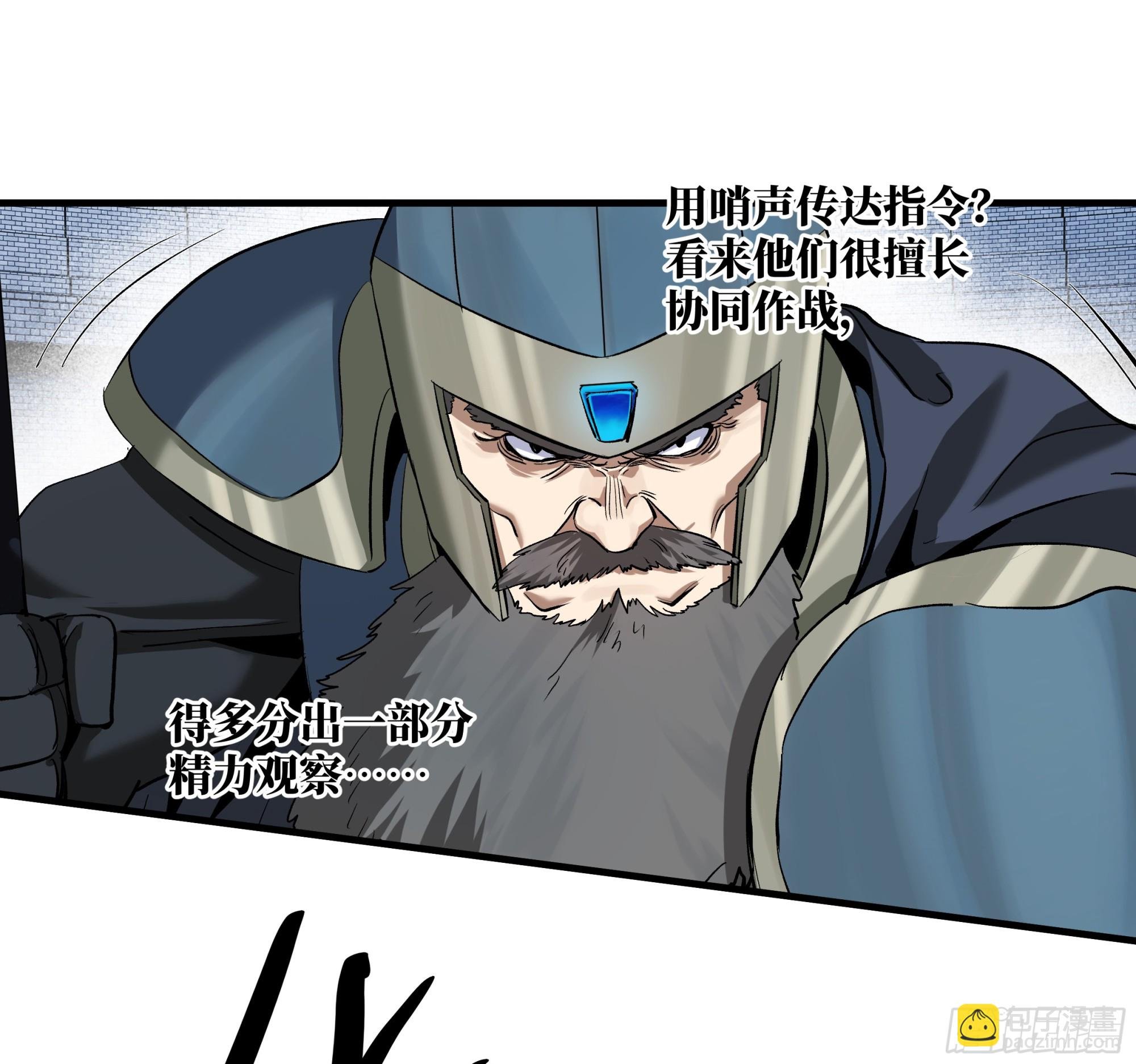 130 领袖之哨的首秀