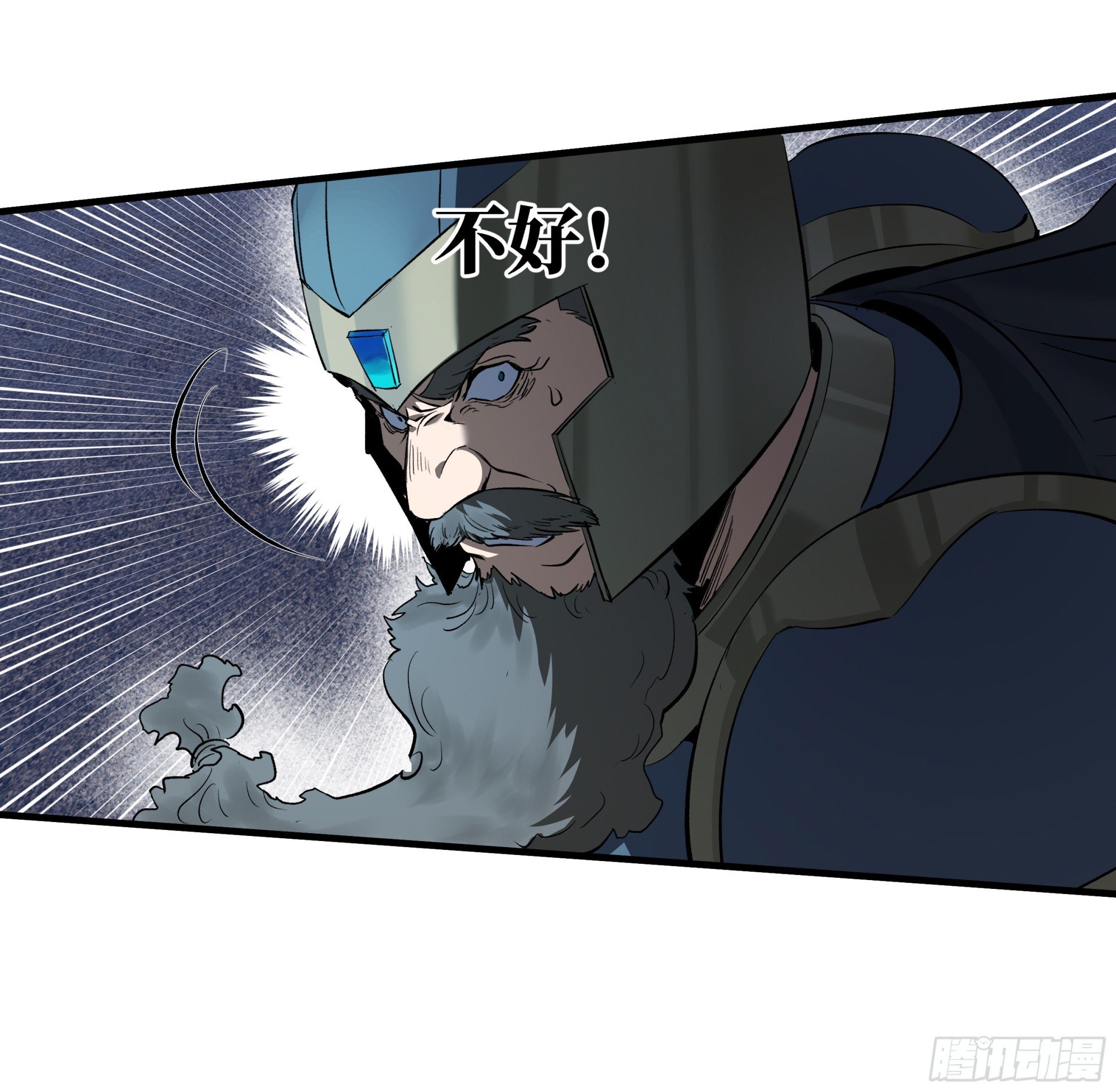 130 领袖之哨的首秀