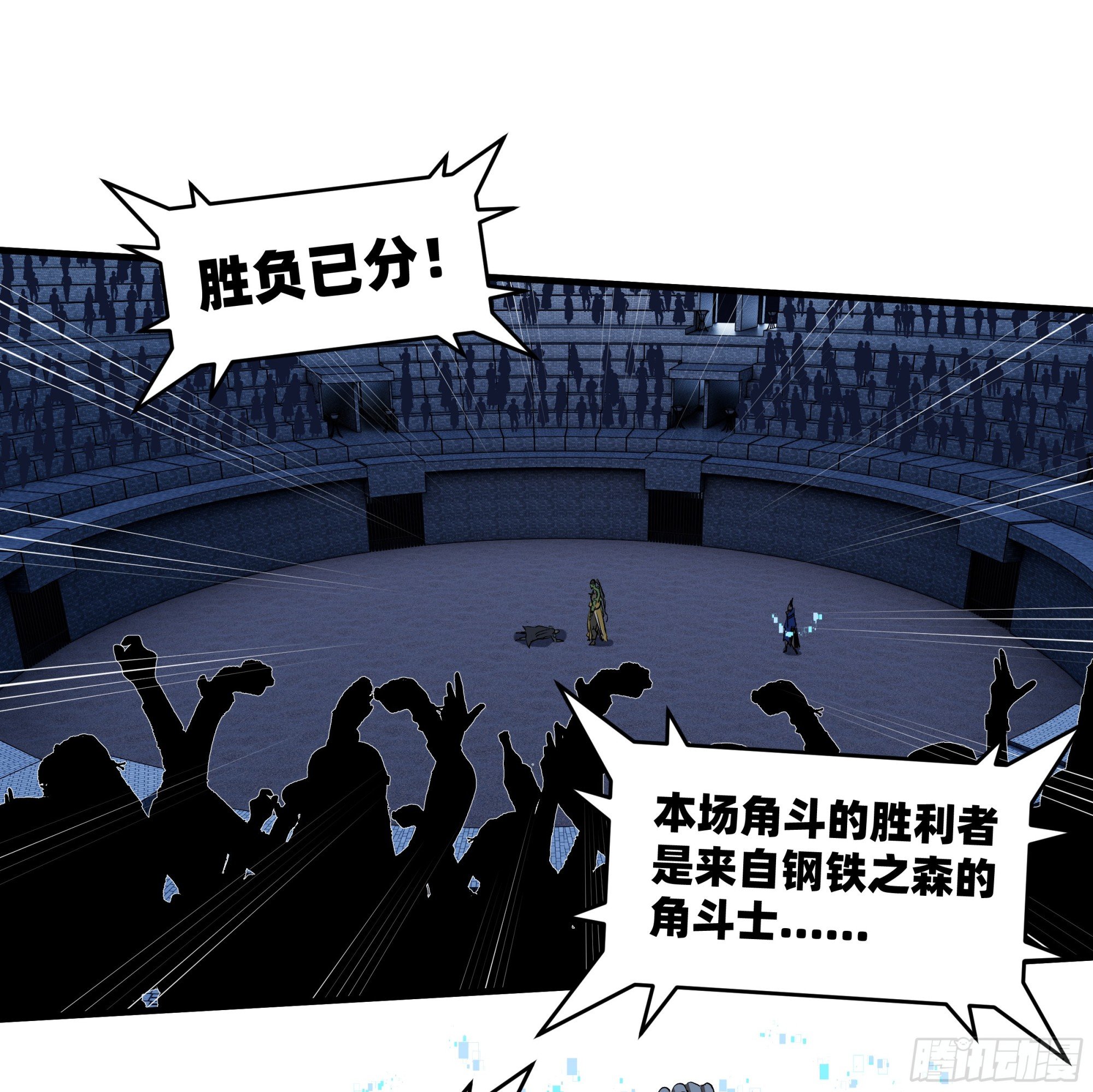 130 领袖之哨的首秀