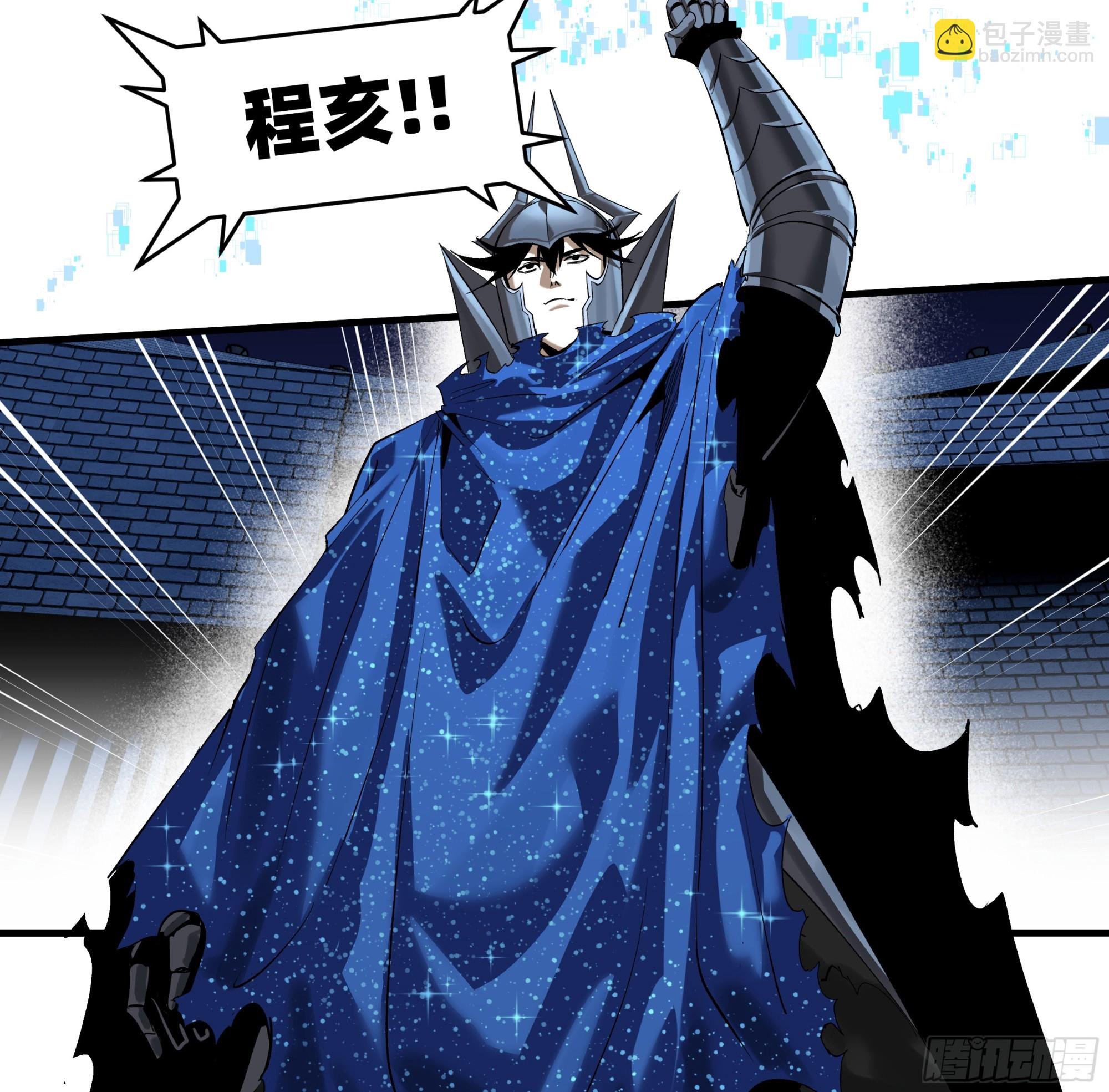 130 领袖之哨的首秀