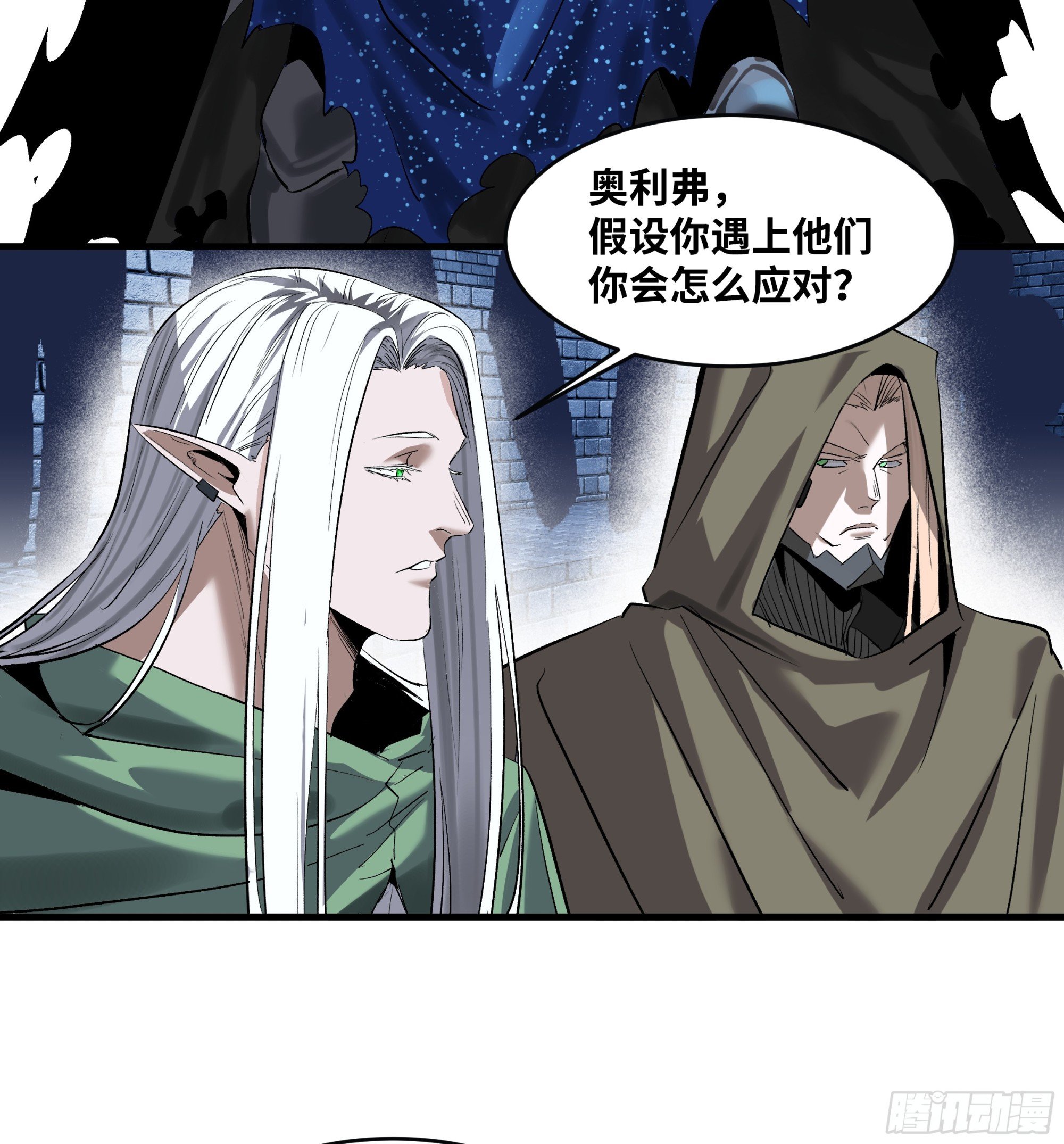 130 领袖之哨的首秀