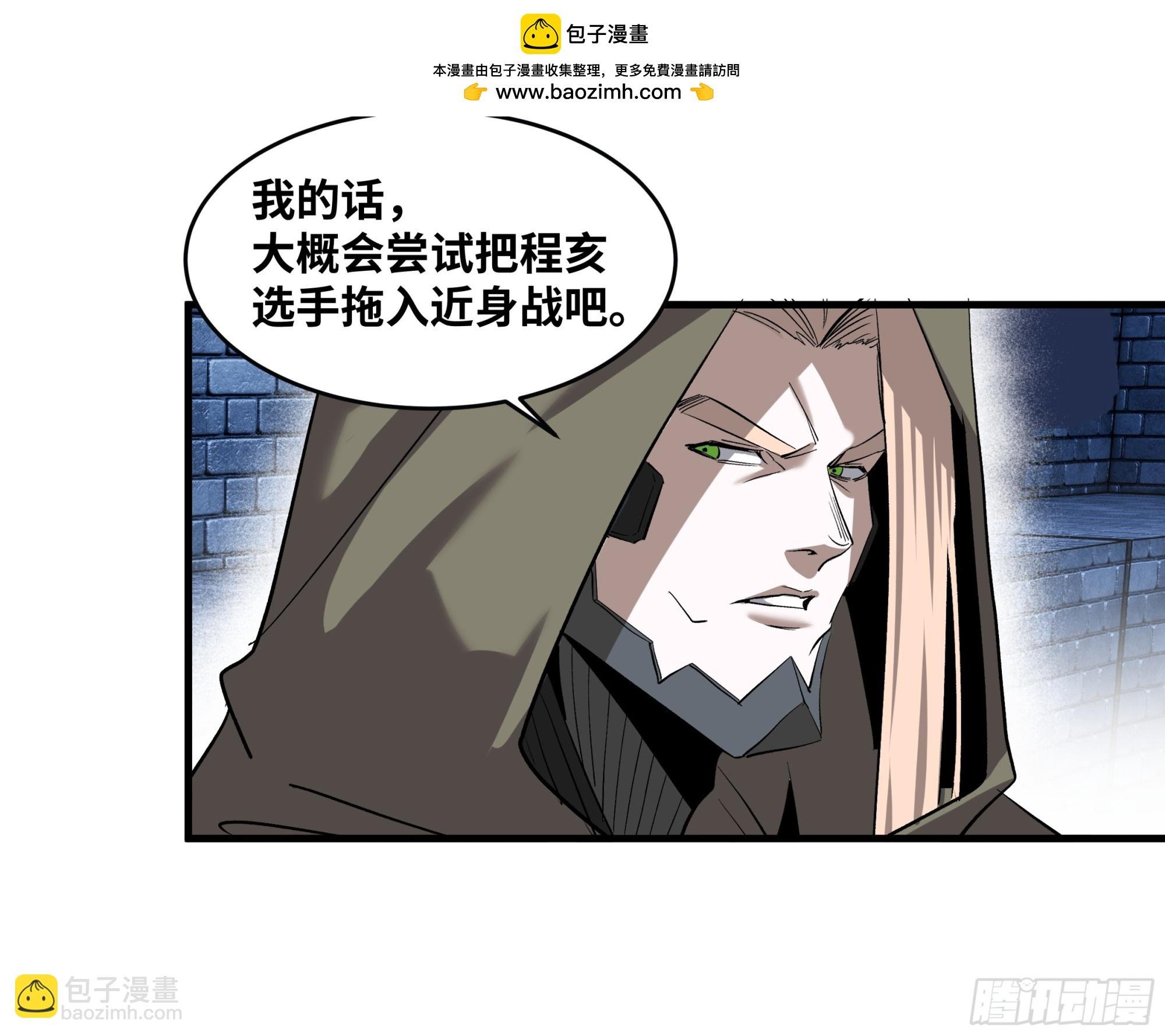 130 领袖之哨的首秀
