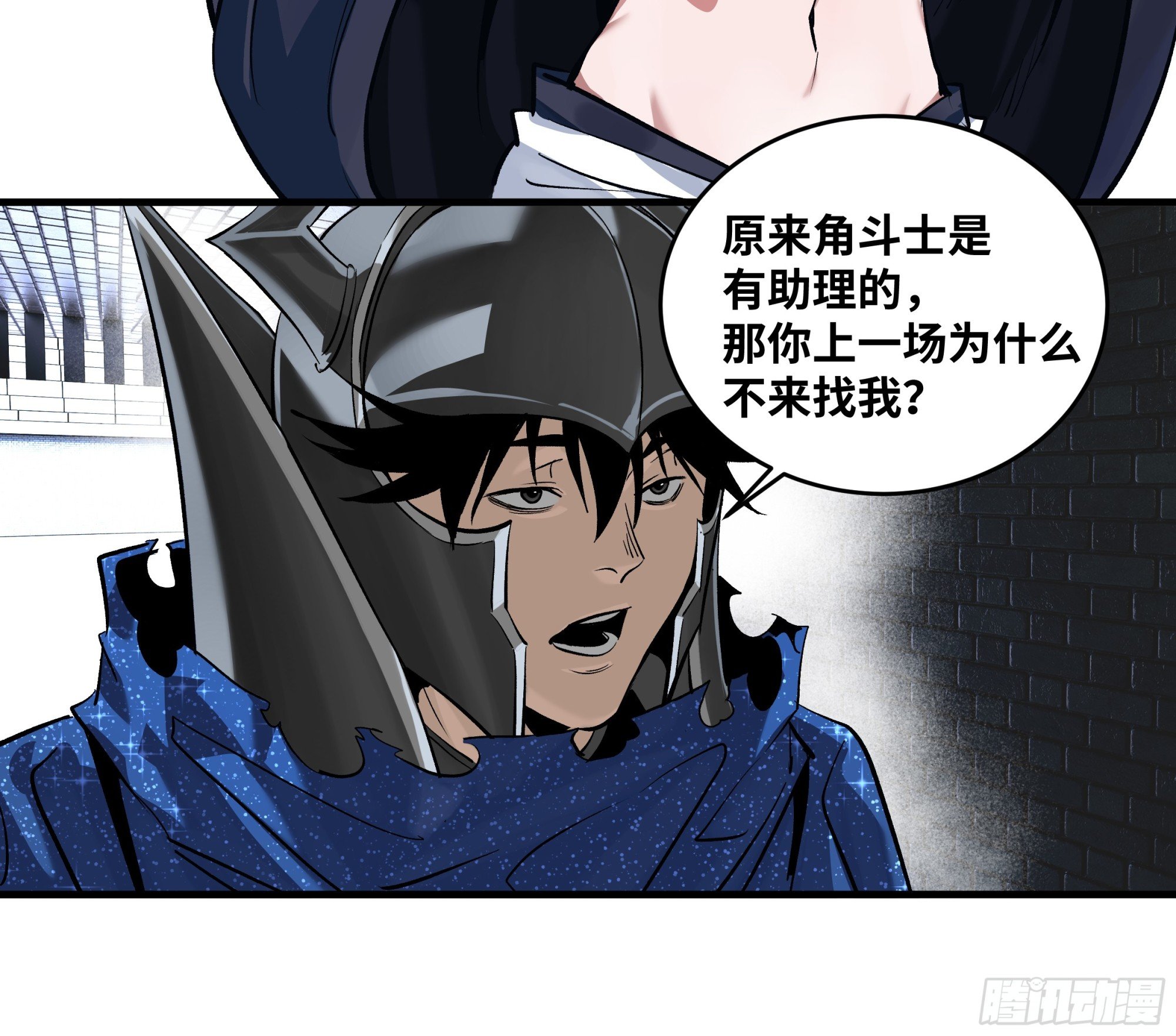 131 琉璃、张宝与新的对手