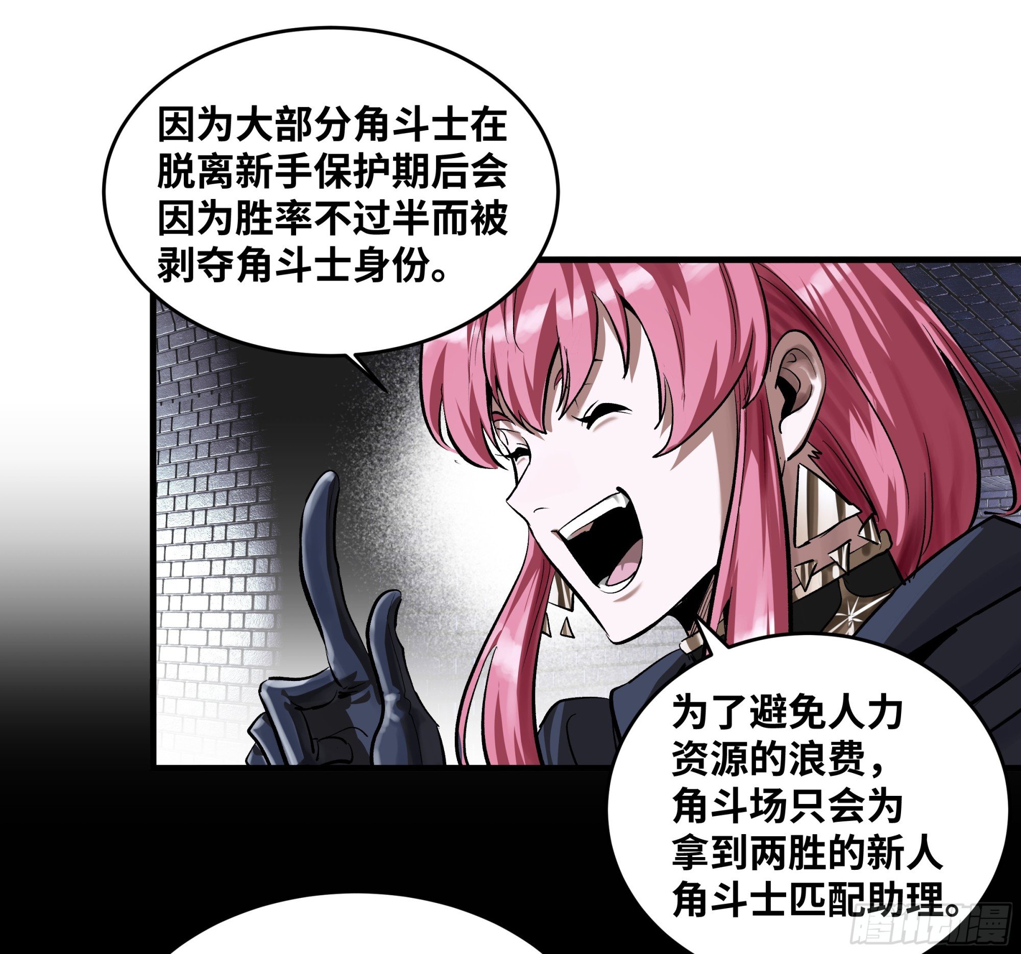 131 琉璃、张宝与新的对手