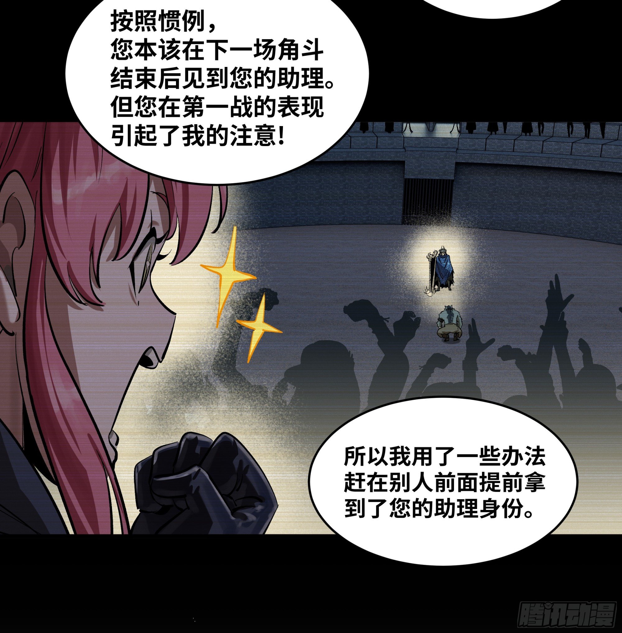 131 琉璃、张宝与新的对手