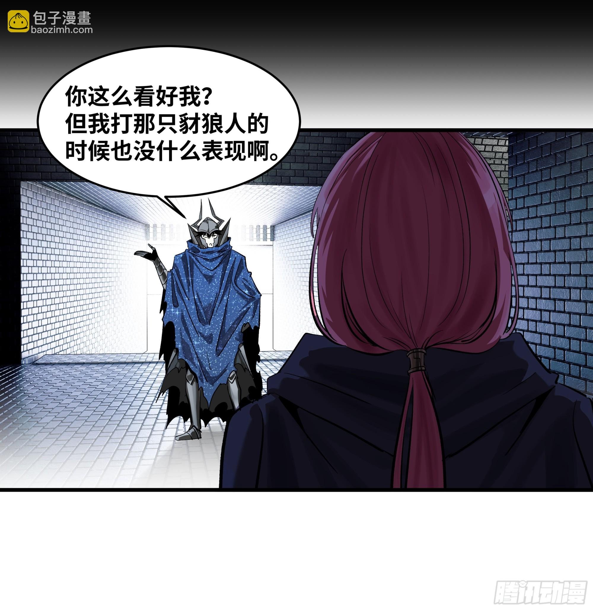 131 琉璃、张宝与新的对手