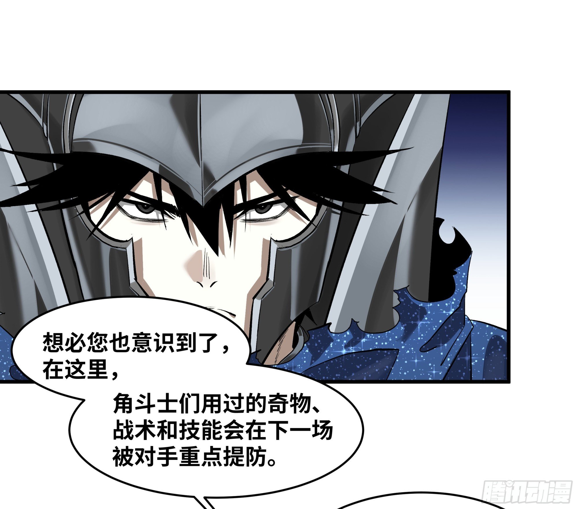 131 琉璃、张宝与新的对手