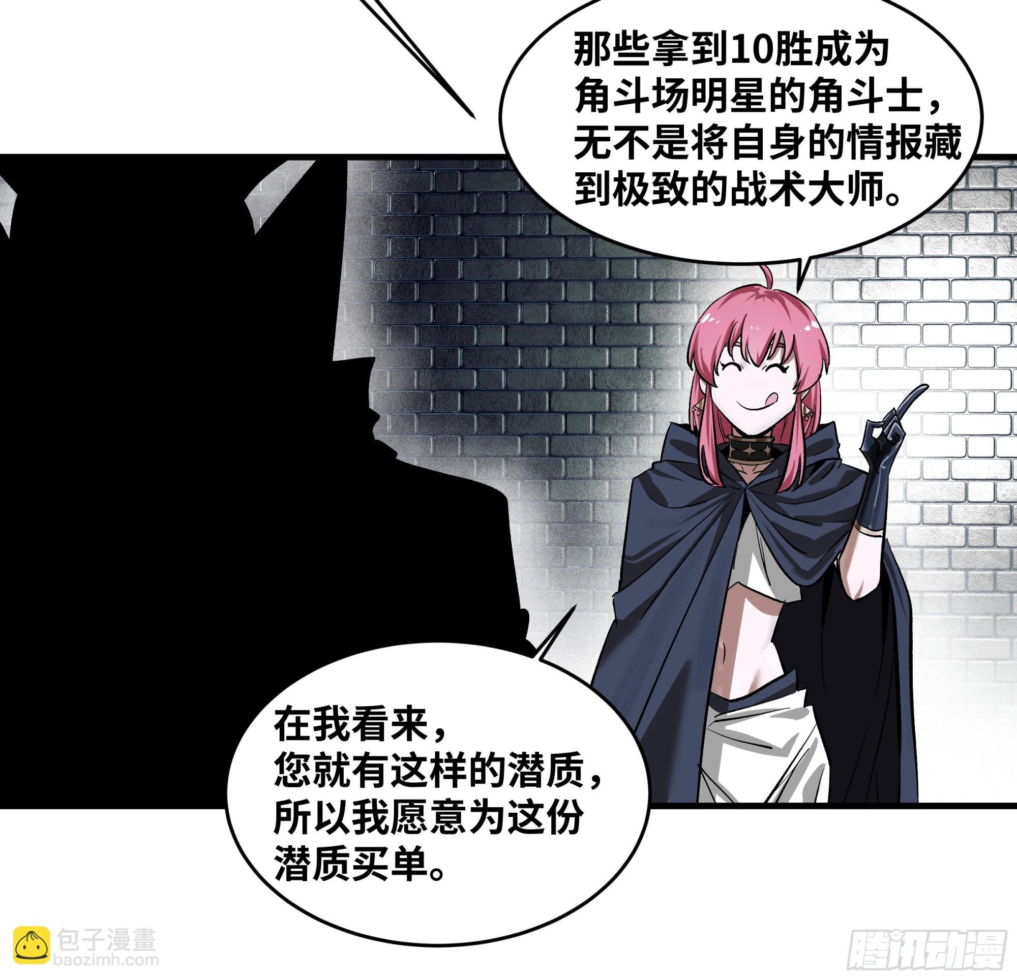 131 琉璃、张宝与新的对手