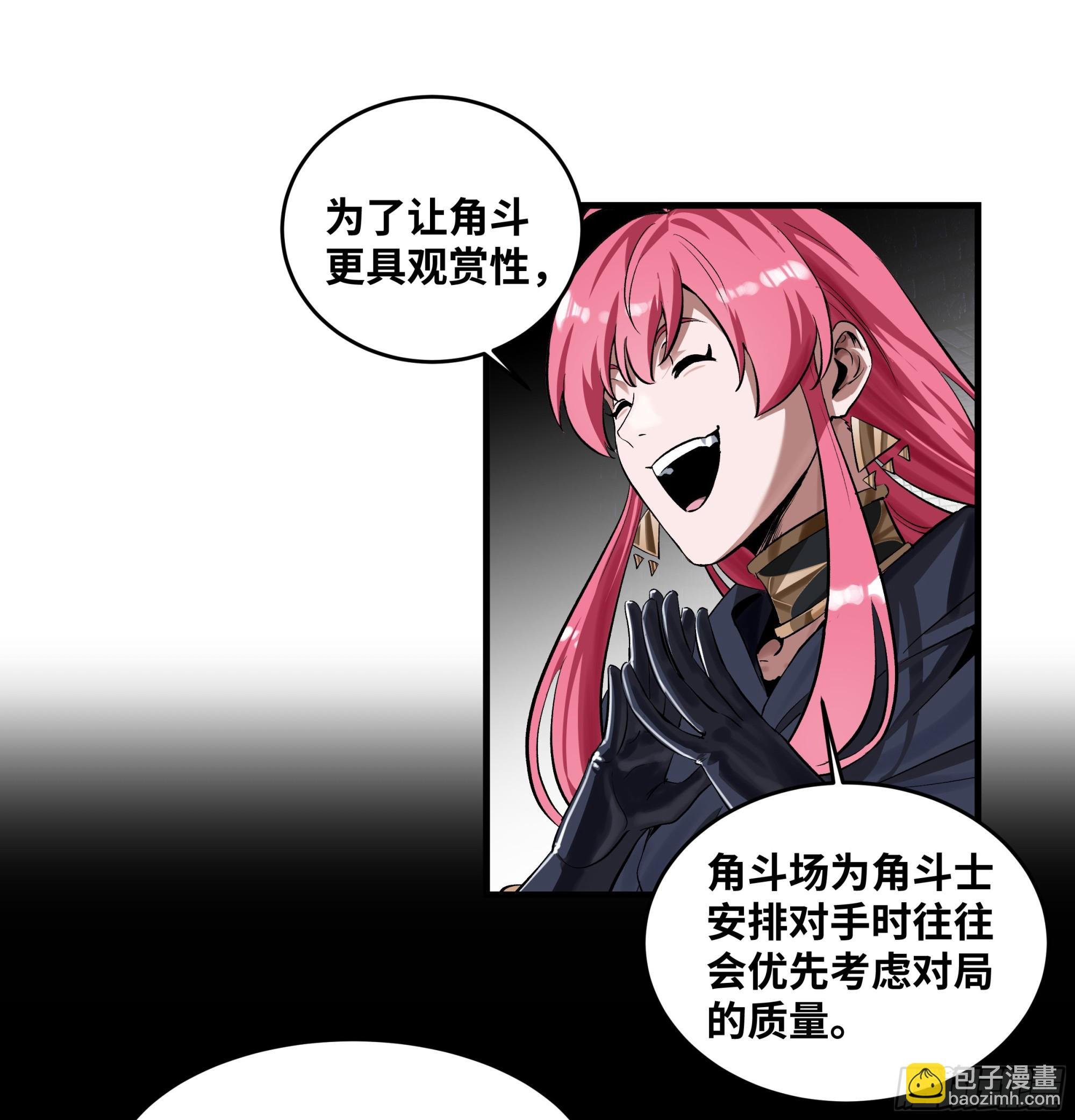 131 琉璃、张宝与新的对手