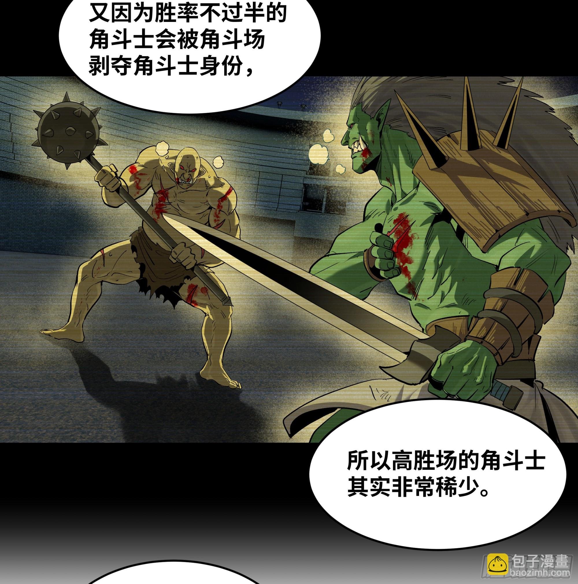 131 琉璃、张宝与新的对手