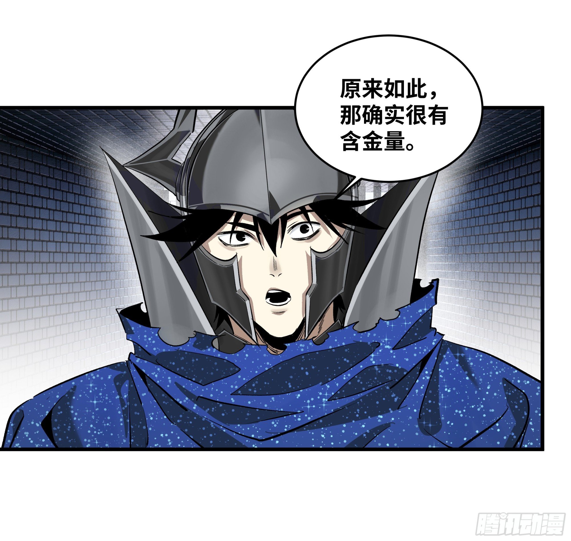 131 琉璃、张宝与新的对手