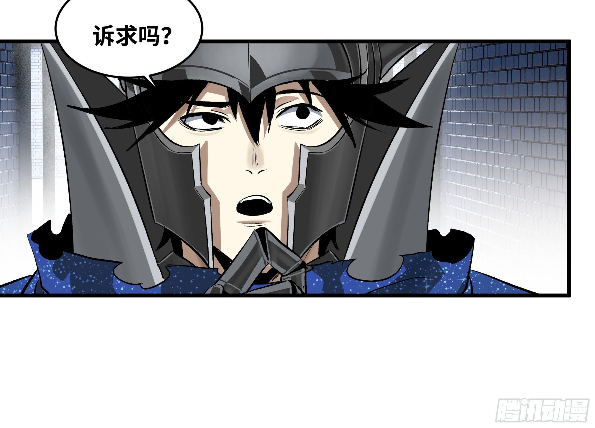 131 琉璃、张宝与新的对手