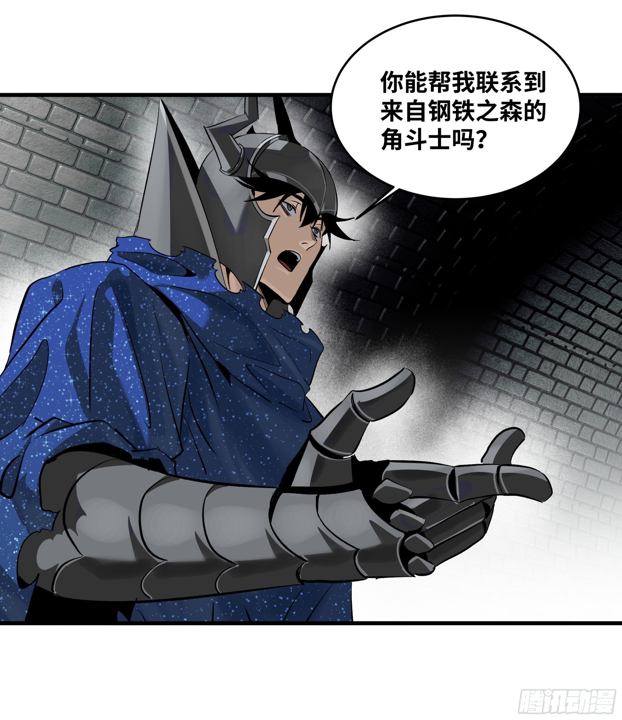 131 琉璃、张宝与新的对手