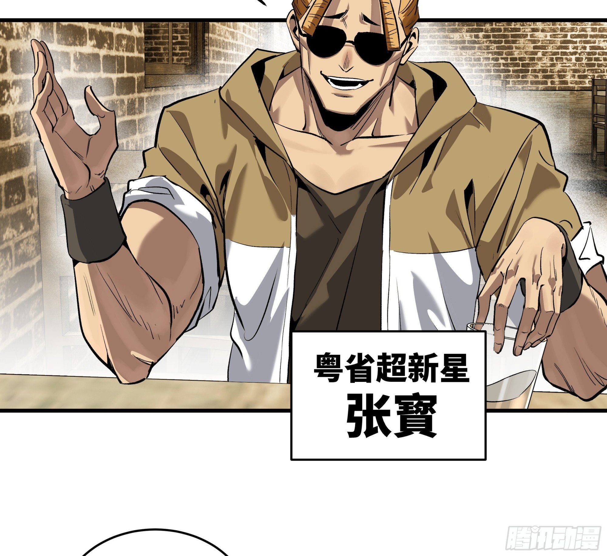 131 琉璃、张宝与新的对手
