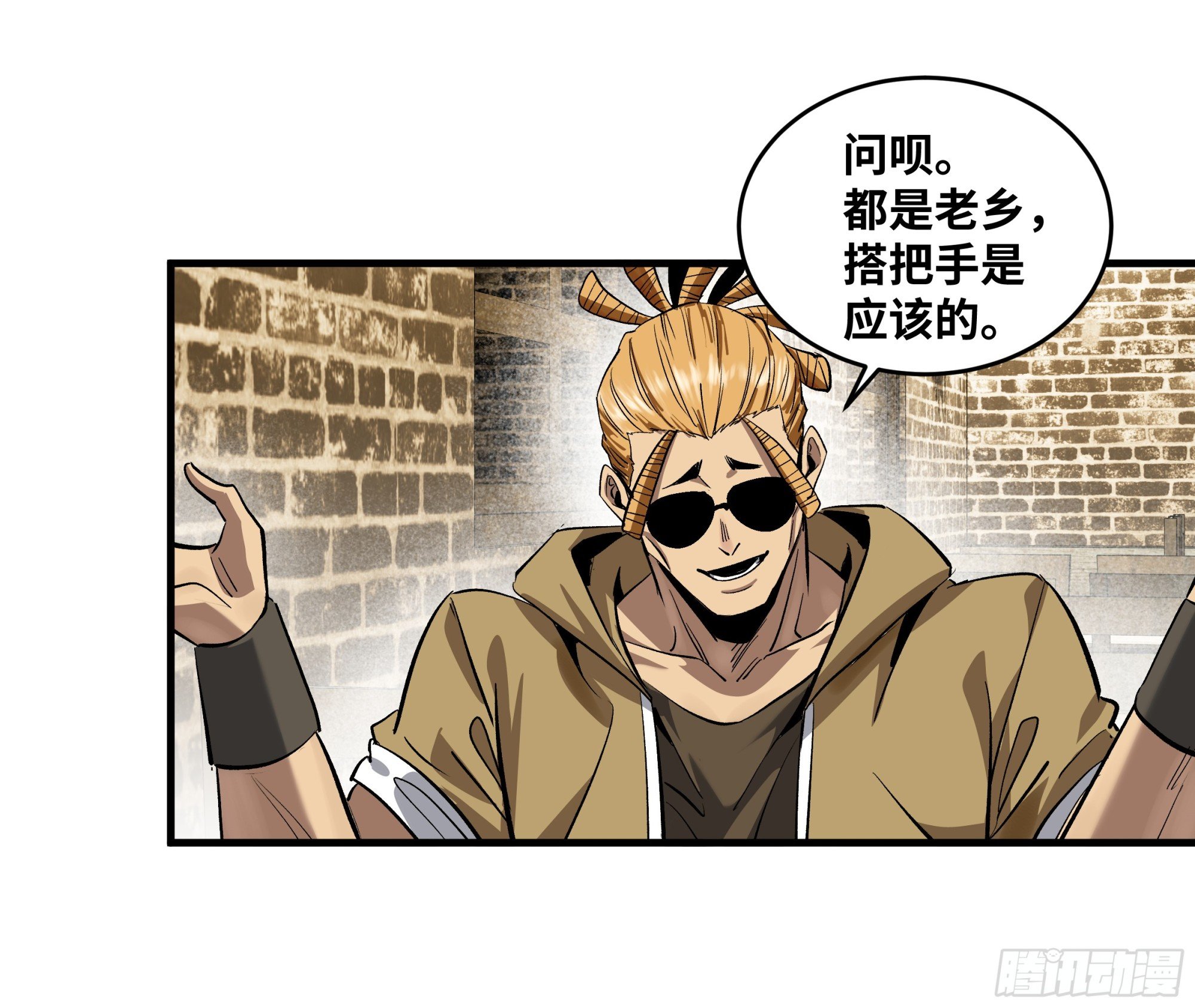 131 琉璃、张宝与新的对手