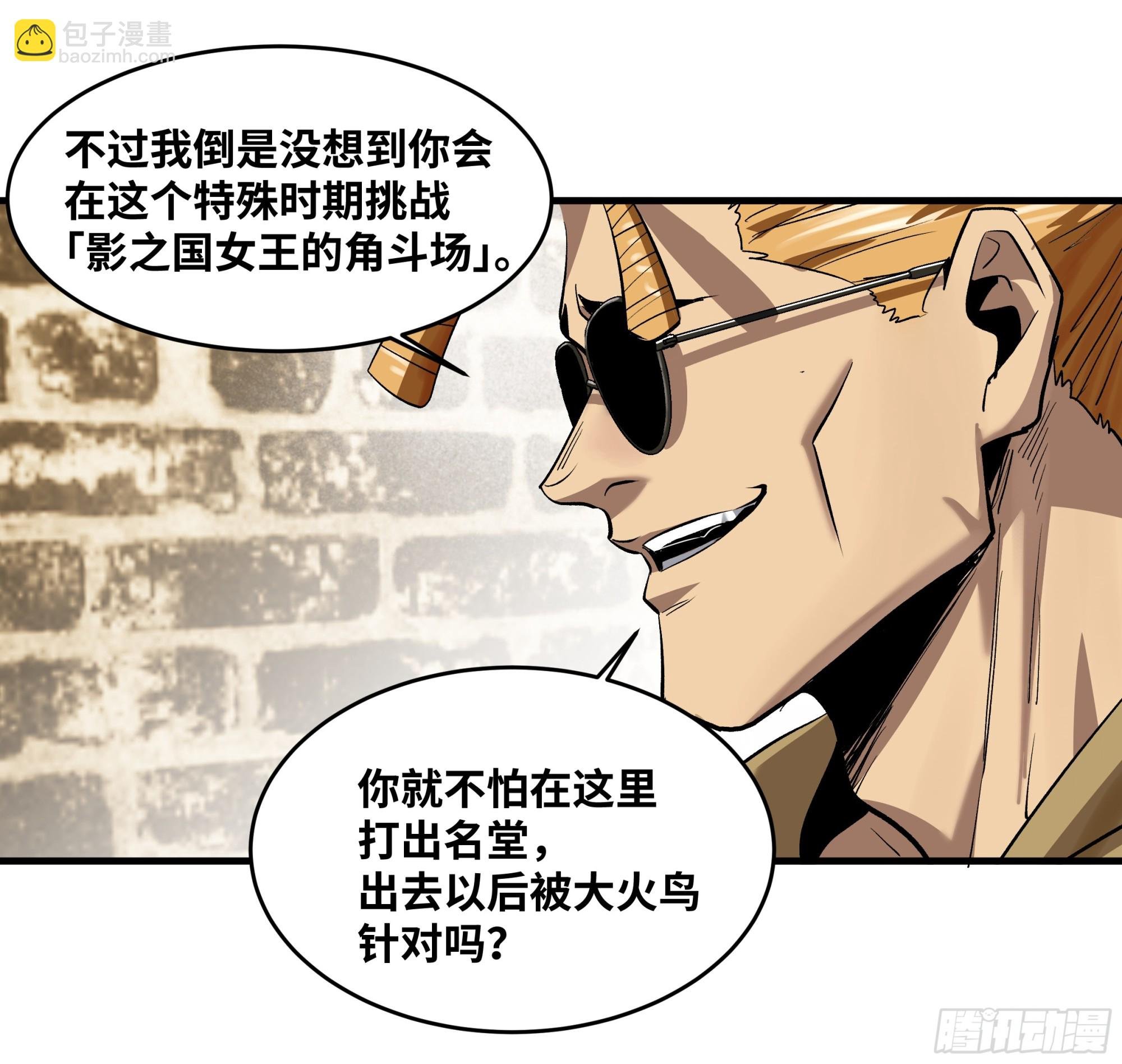 131 琉璃、张宝与新的对手