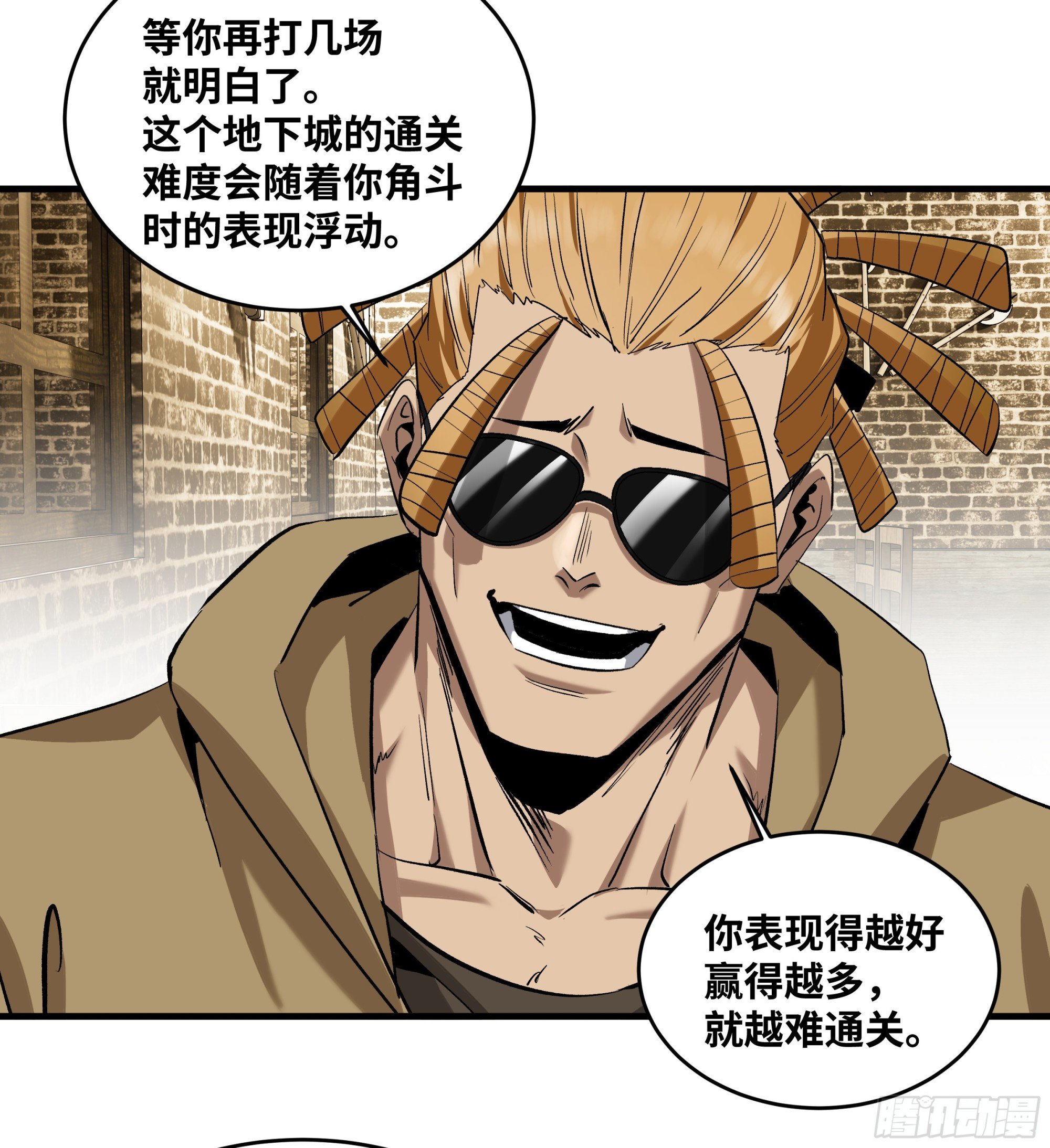 131 琉璃、张宝与新的对手