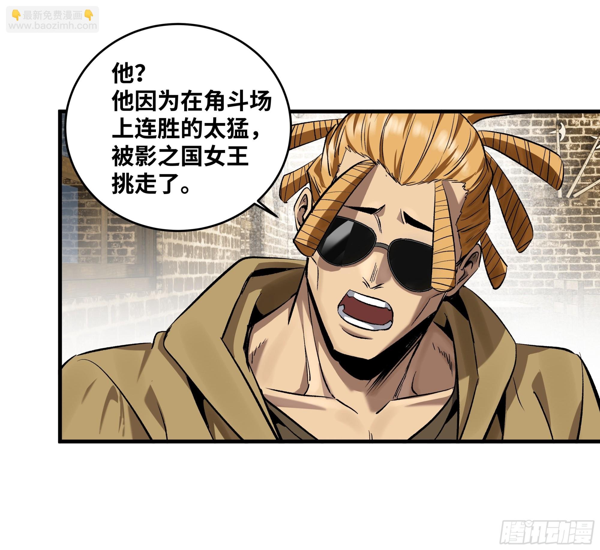131 琉璃、张宝与新的对手