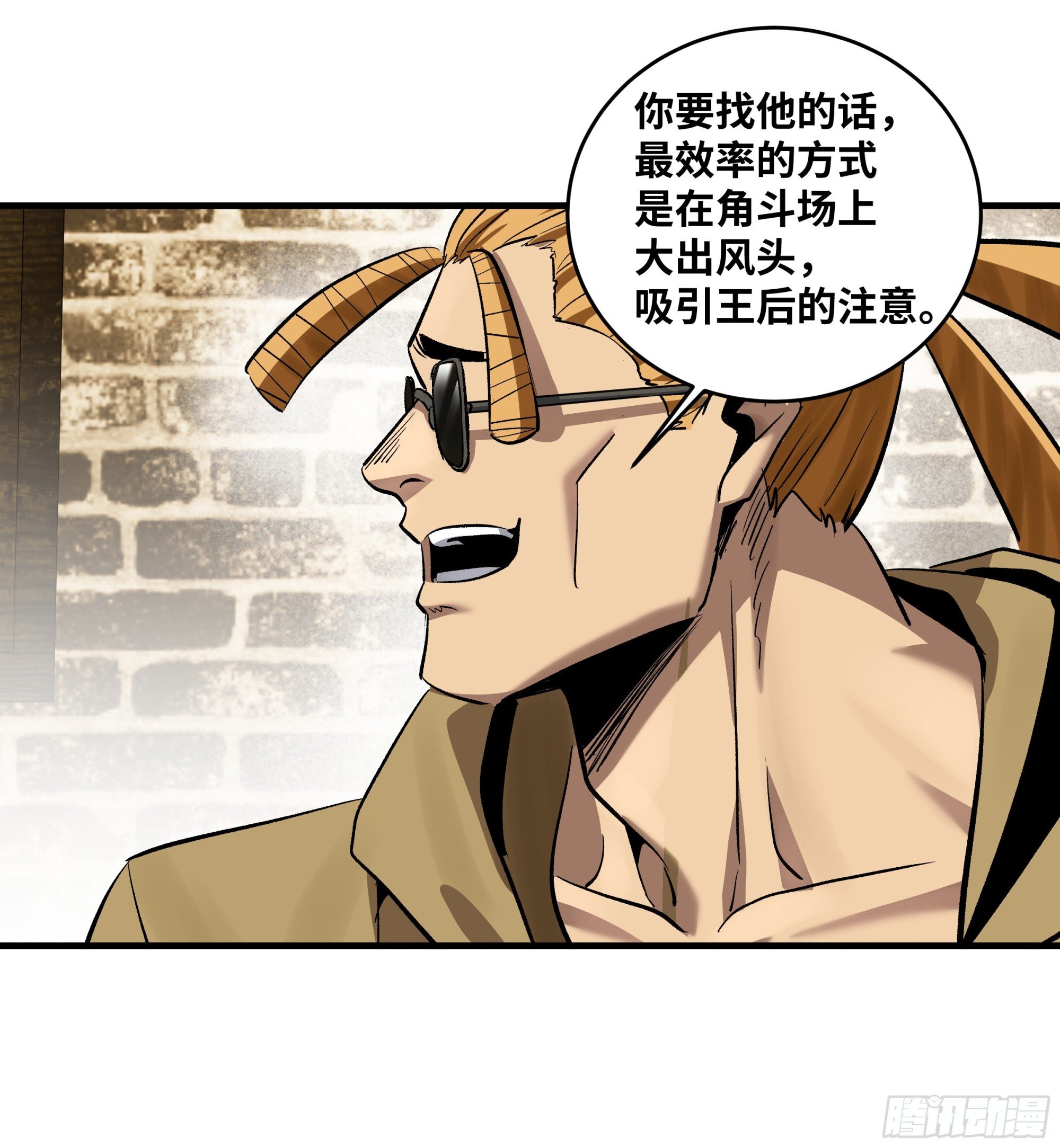 131 琉璃、张宝与新的对手