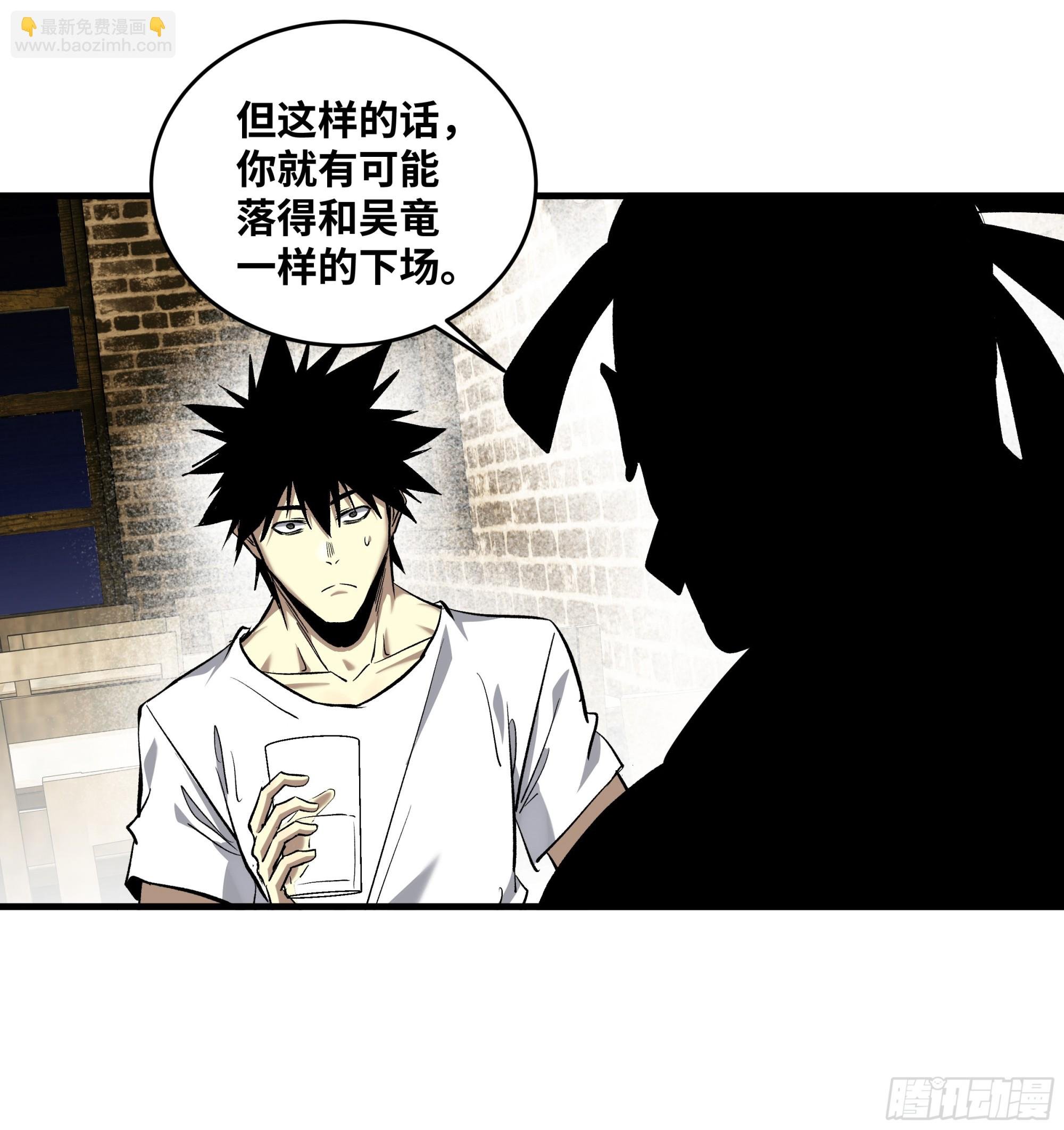 131 琉璃、张宝与新的对手