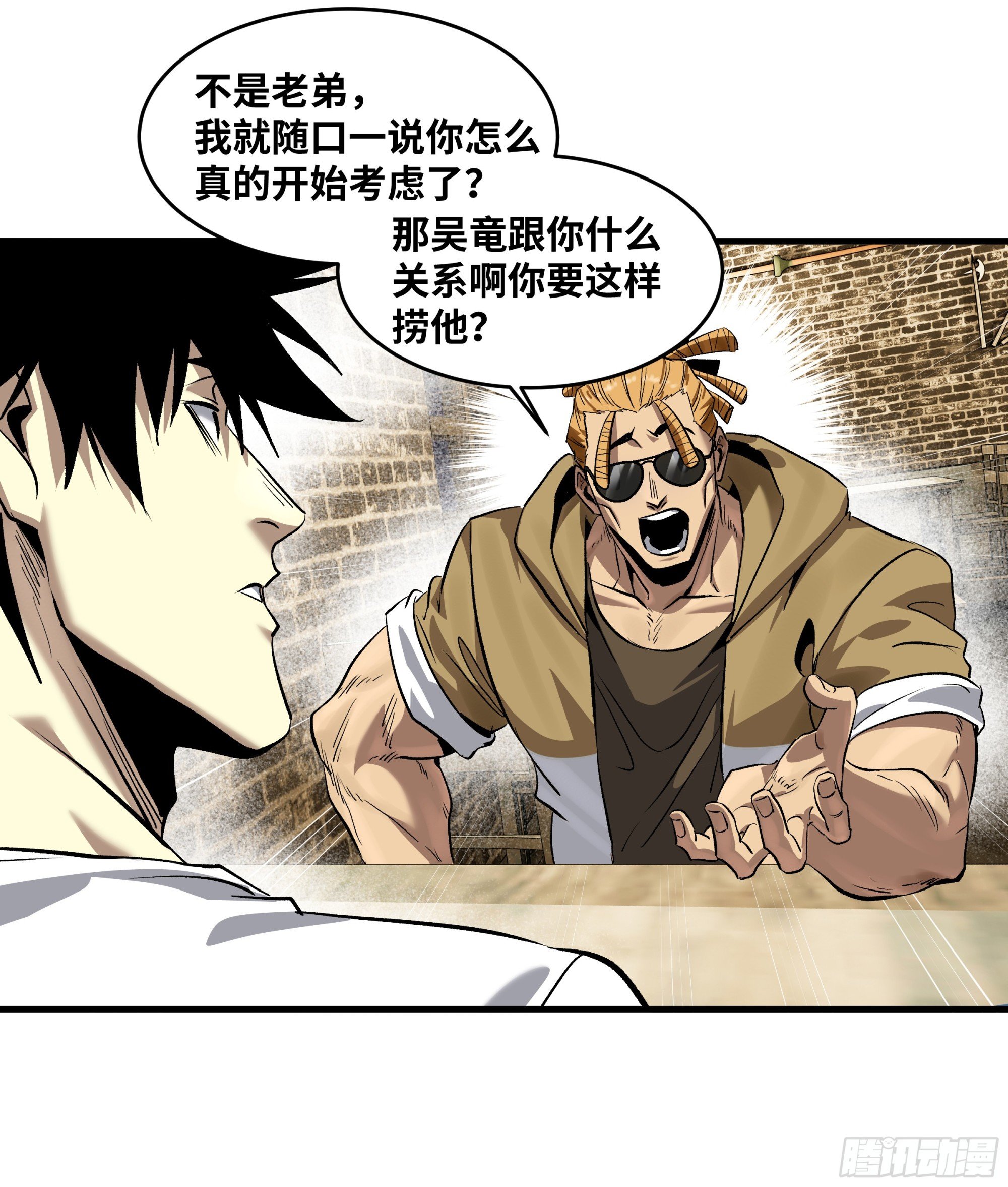 131 琉璃、张宝与新的对手