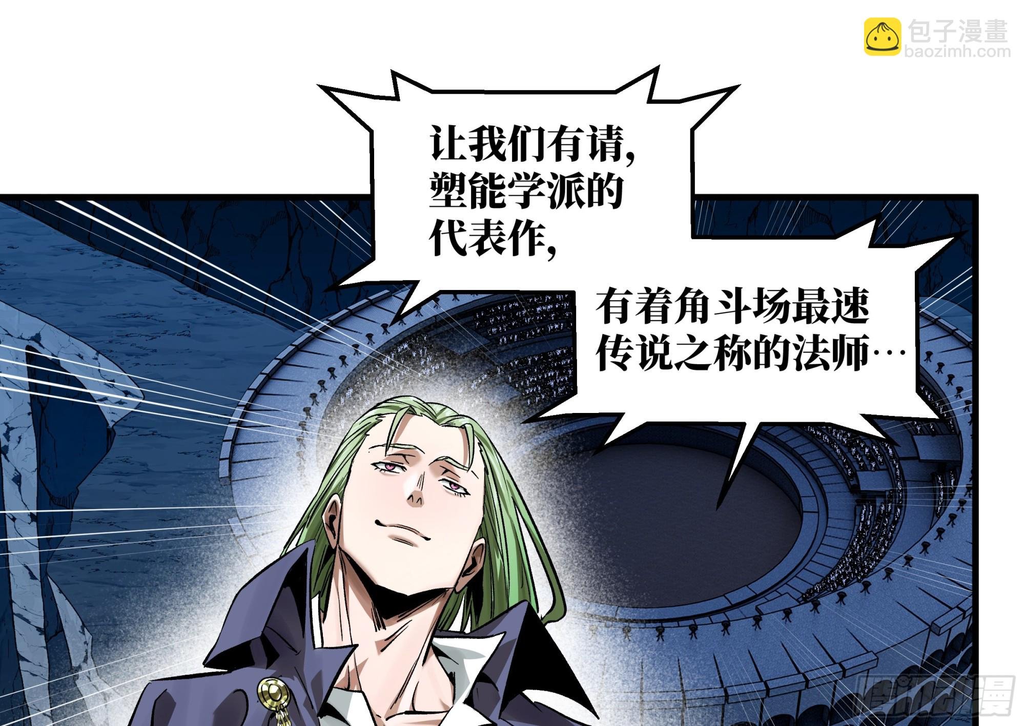 131 琉璃、张宝与新的对手