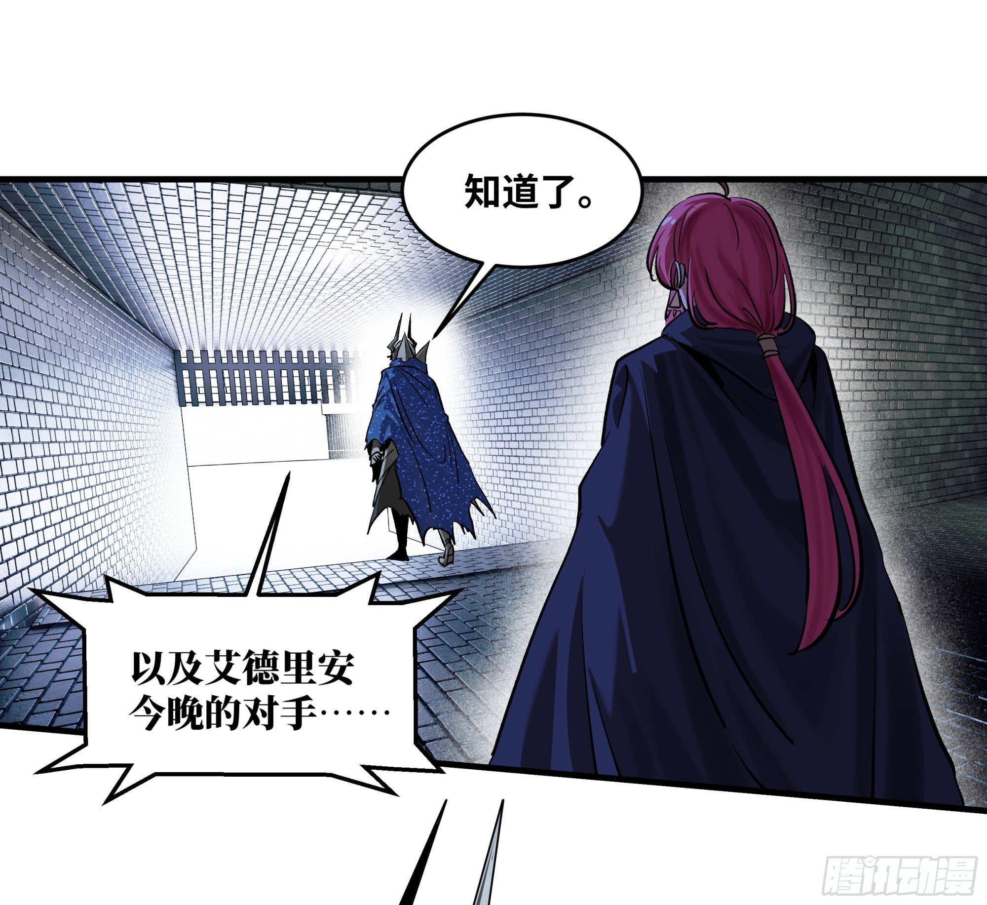 131 琉璃、张宝与新的对手