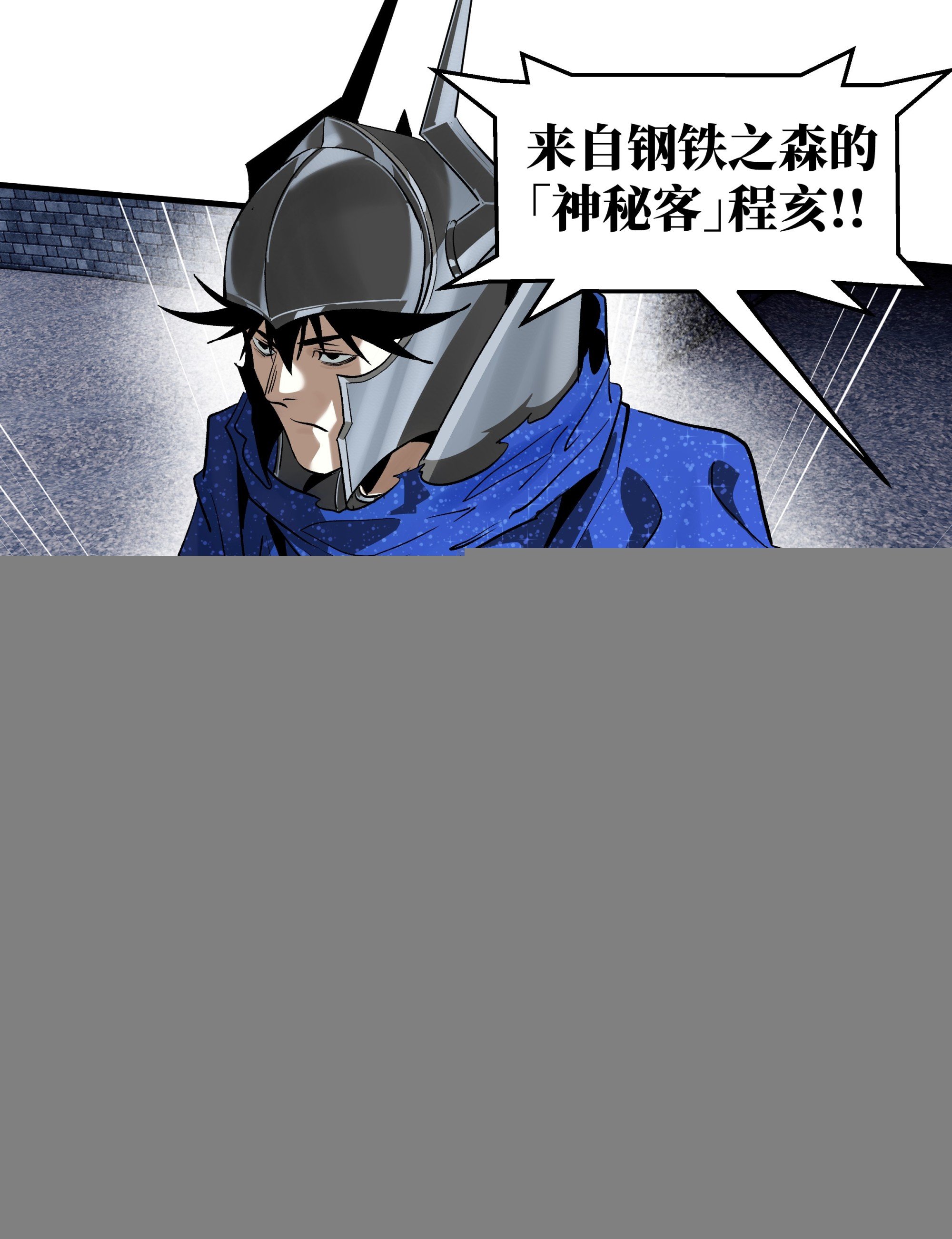 131 琉璃、张宝与新的对手
