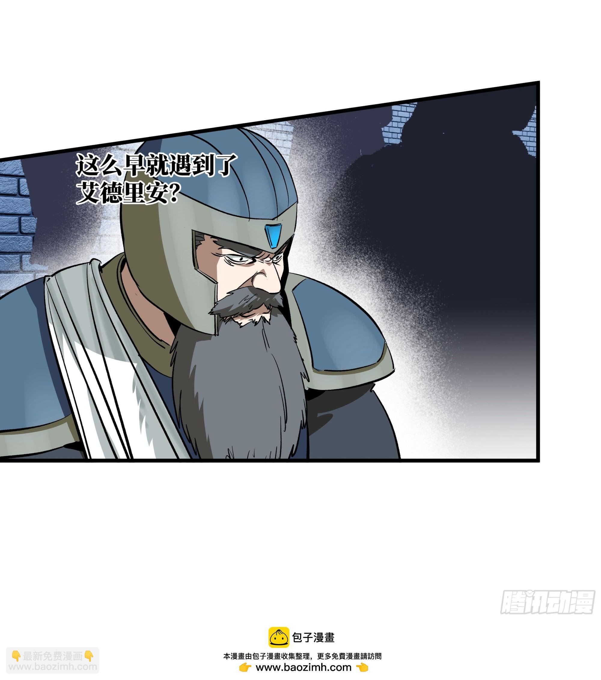 131 琉璃、张宝与新的对手