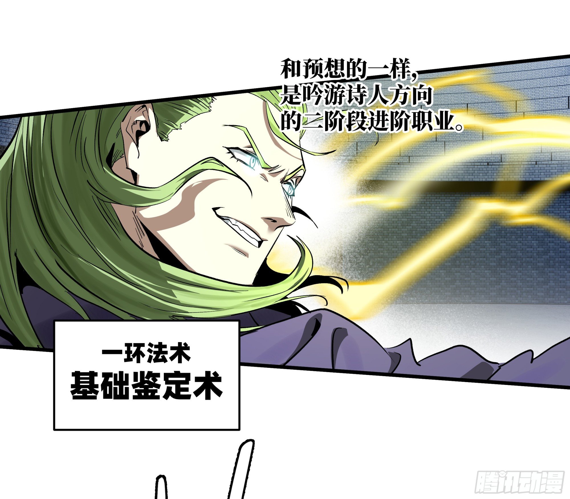 132 不幸言中