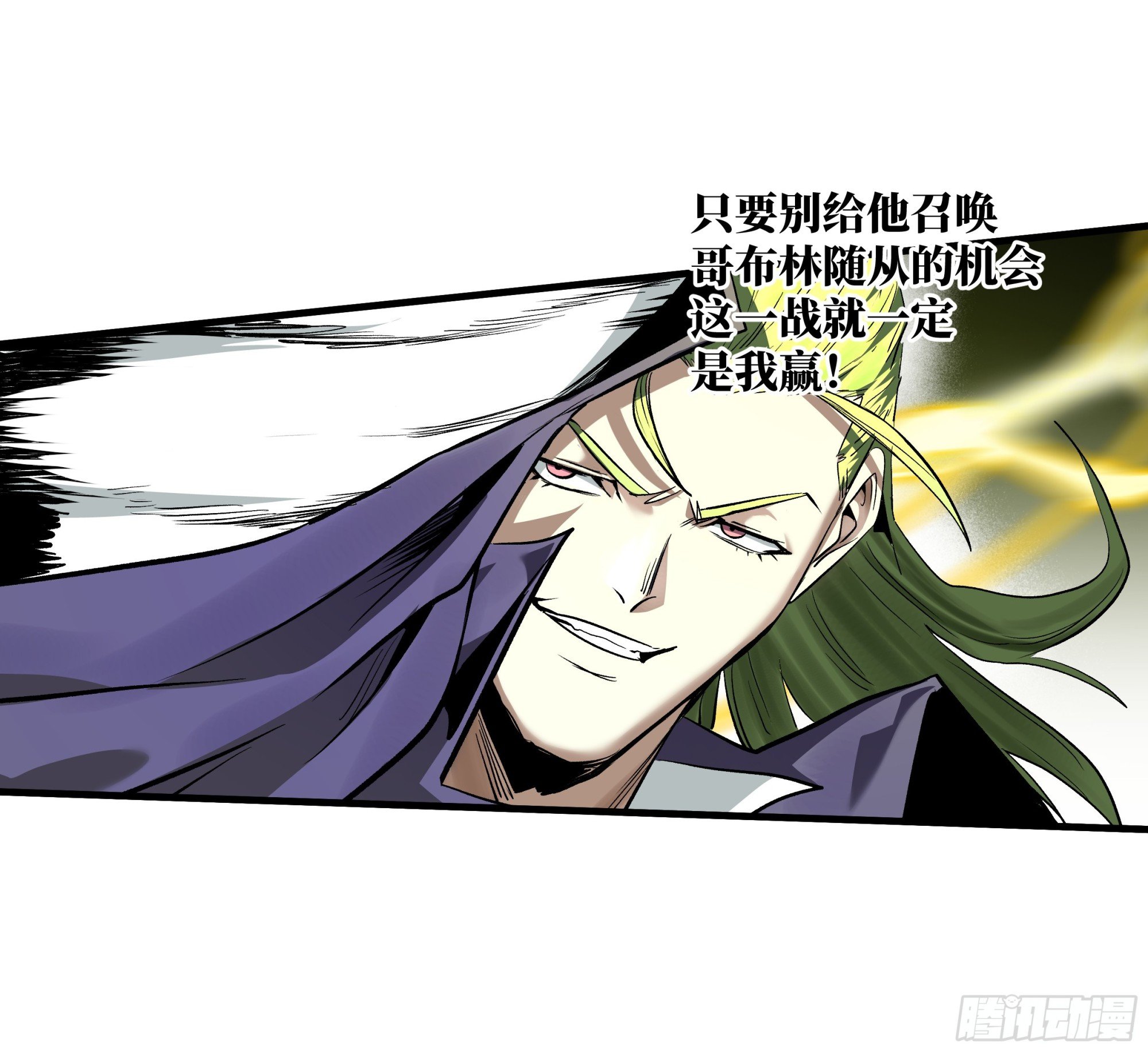 132 不幸言中