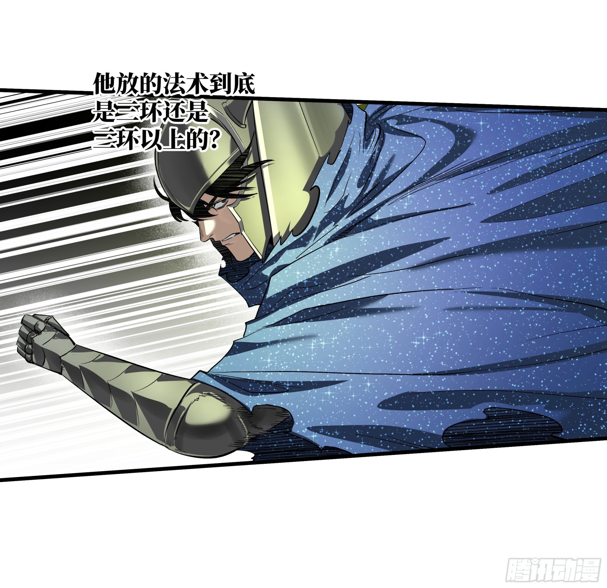 132 不幸言中