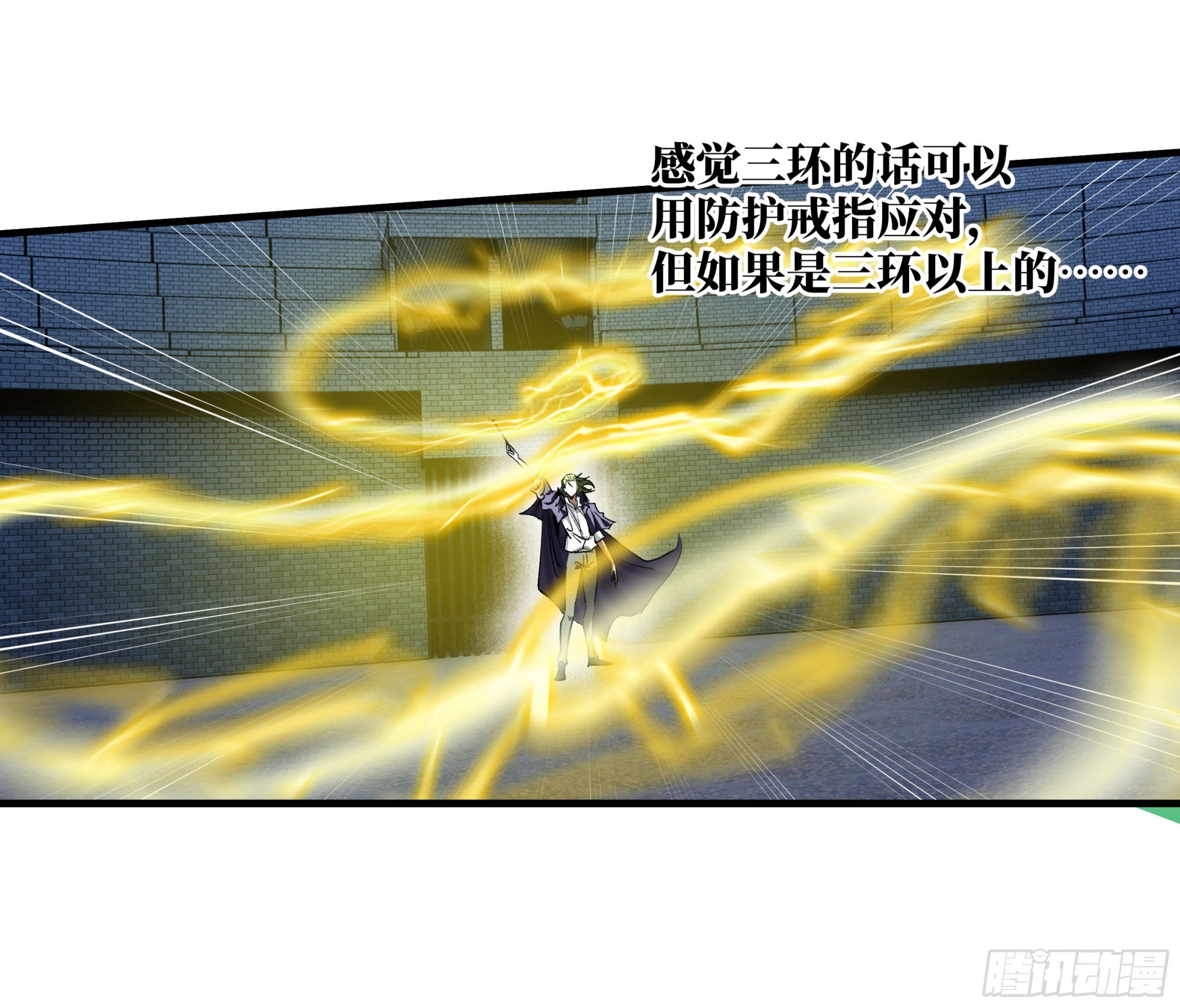 132 不幸言中