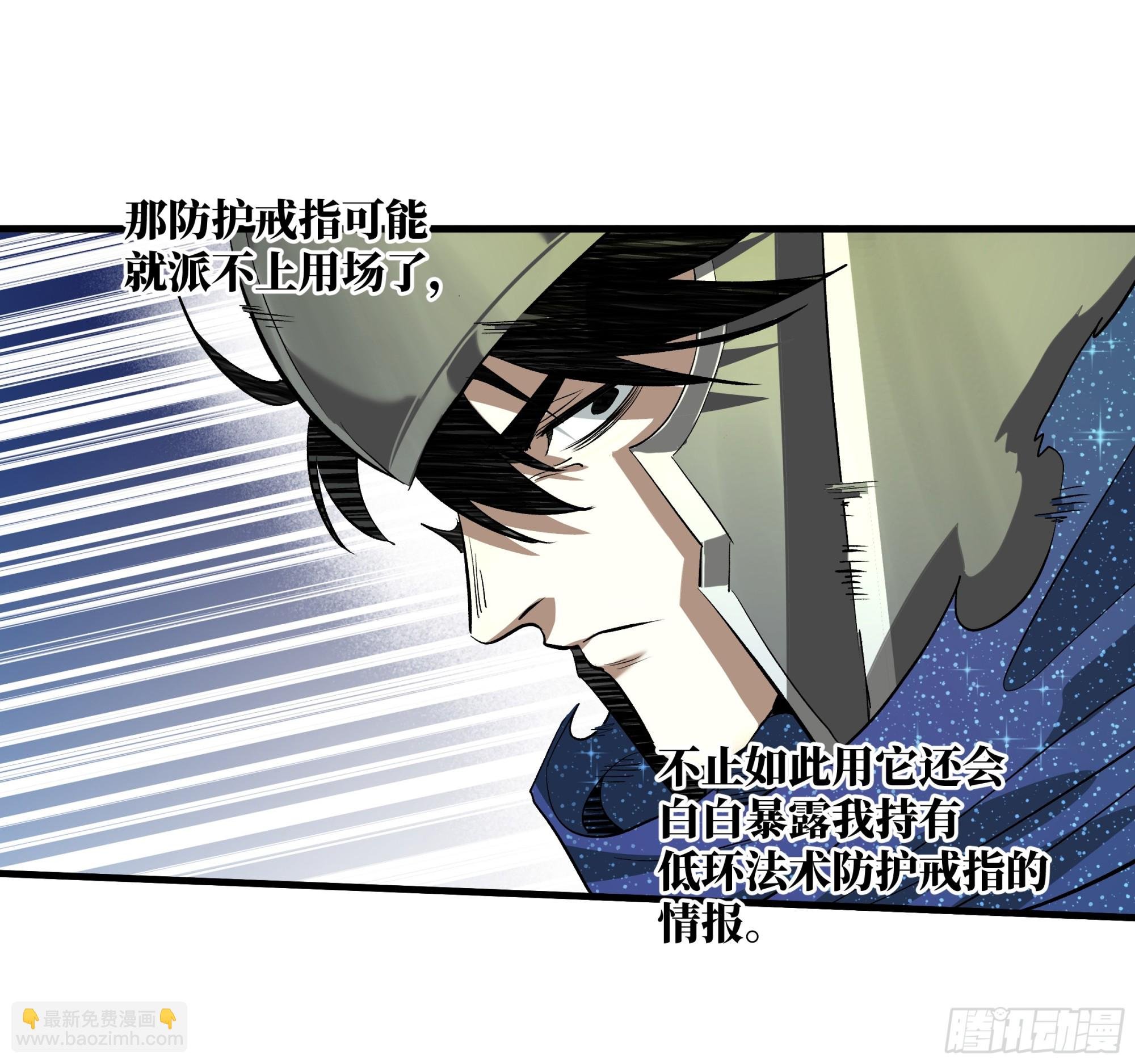 132 不幸言中