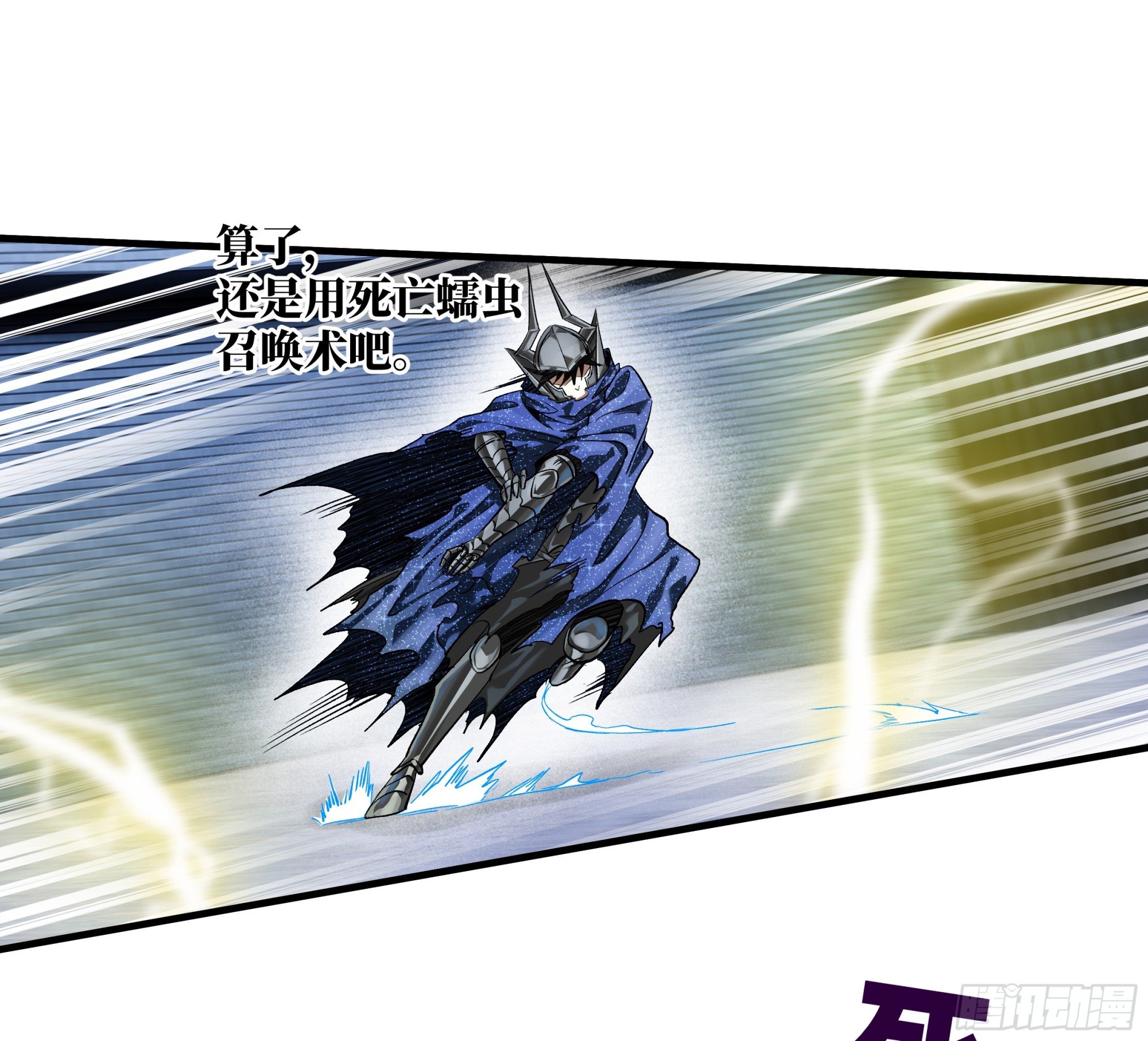 132 不幸言中