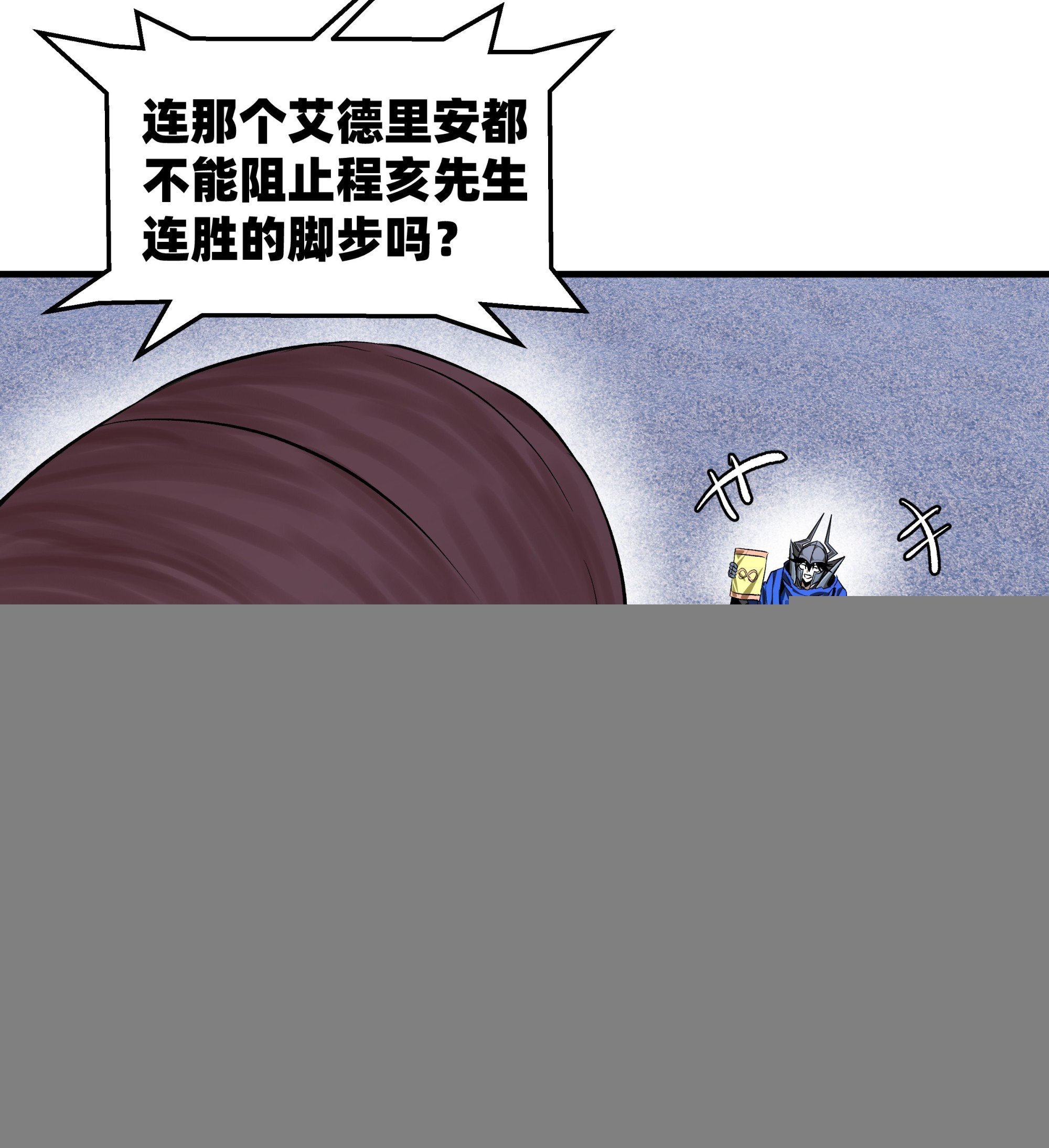 132 不幸言中