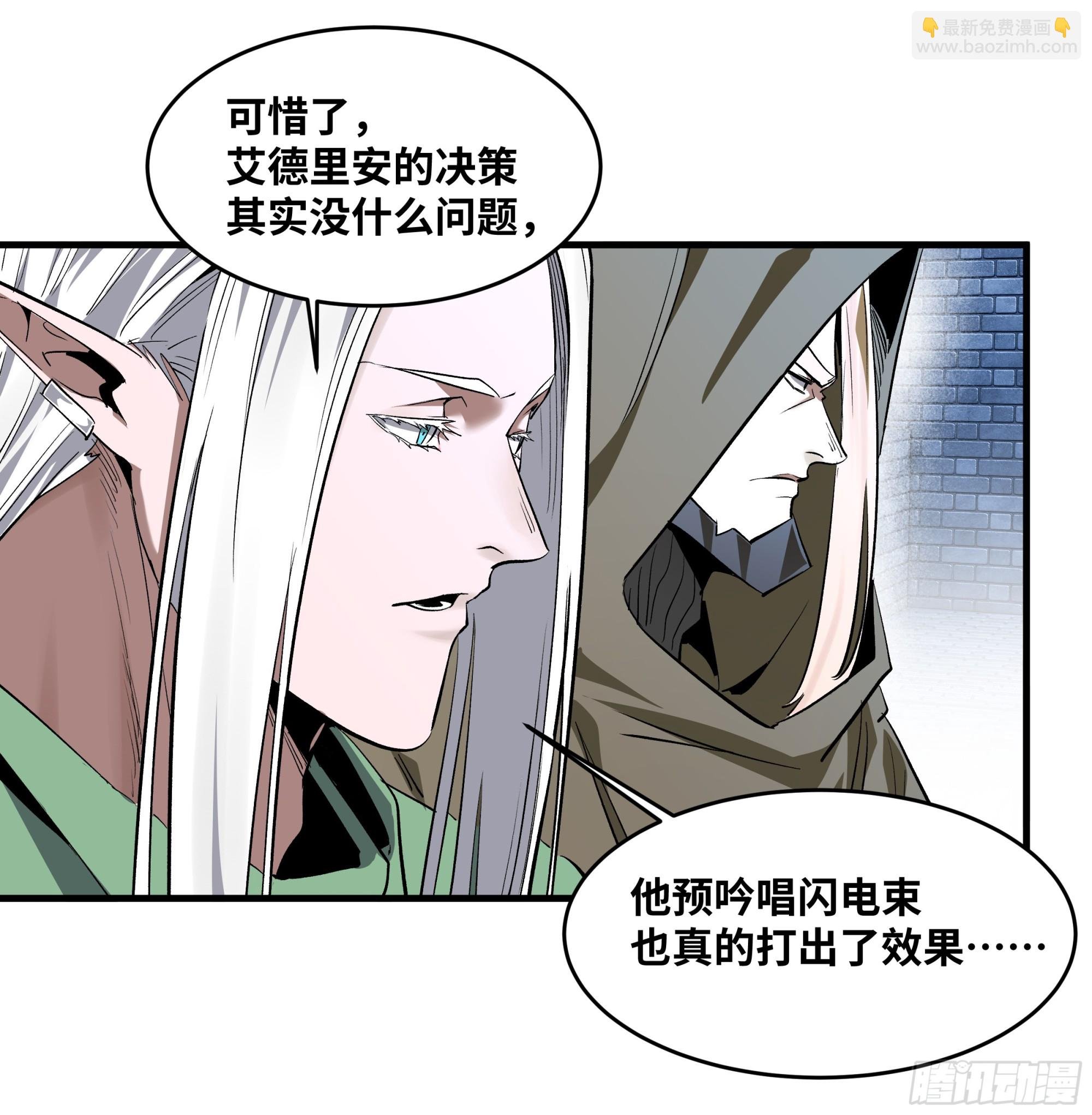 132 不幸言中
