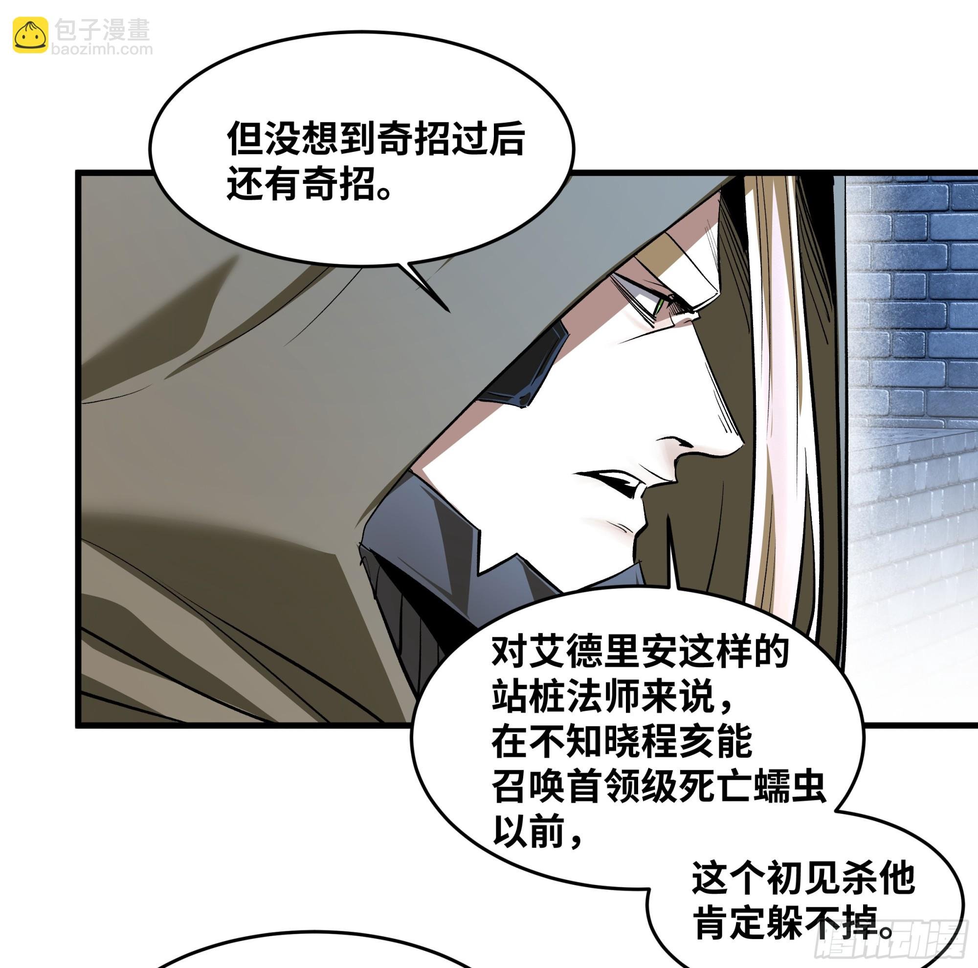 132 不幸言中